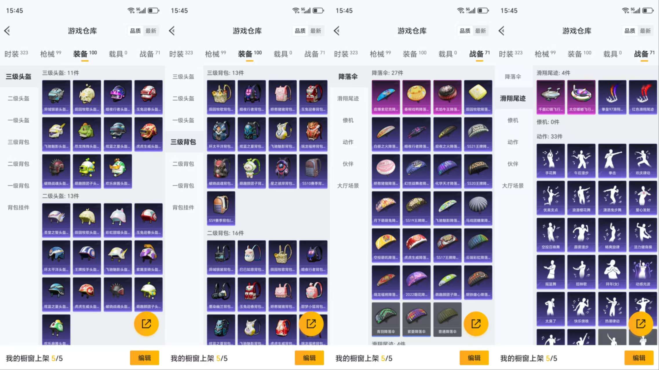 HPCMW3423312和平精英账号详情图8 HPCMW3423312和平精英账号详情图8