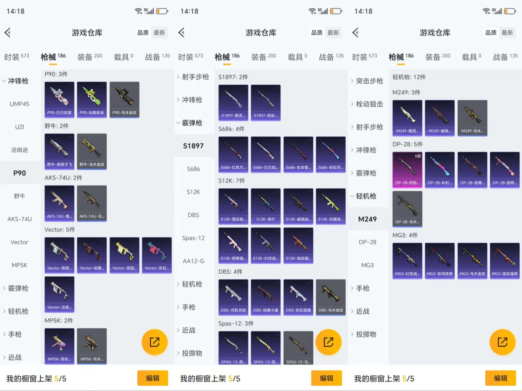 HPCMW3423326和平精英账号详情图10 HPCMW3423326和平精英账号详情图10