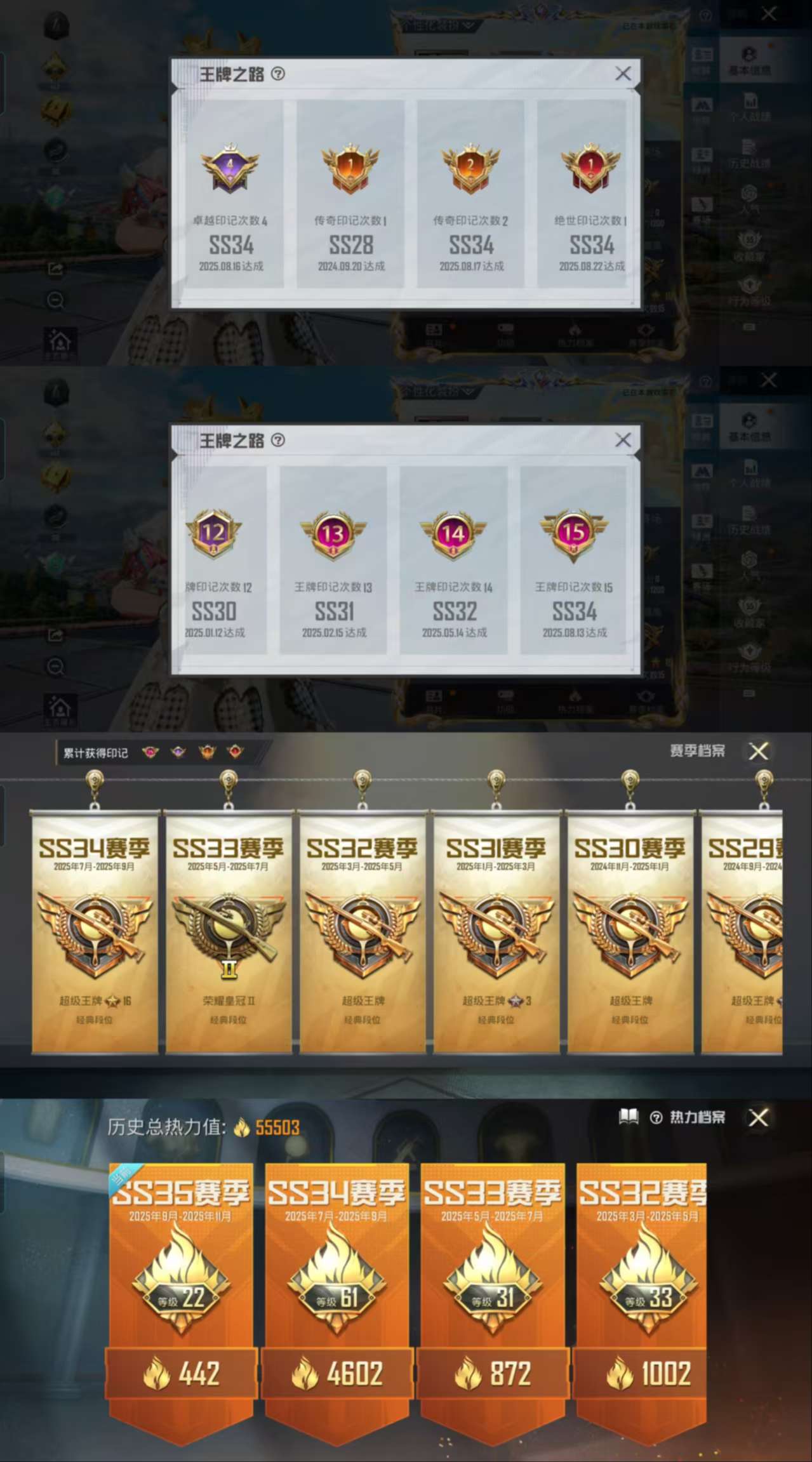 HPCMW3423326和平精英账号详情图3 HPCMW3423326和平精英账号详情图3