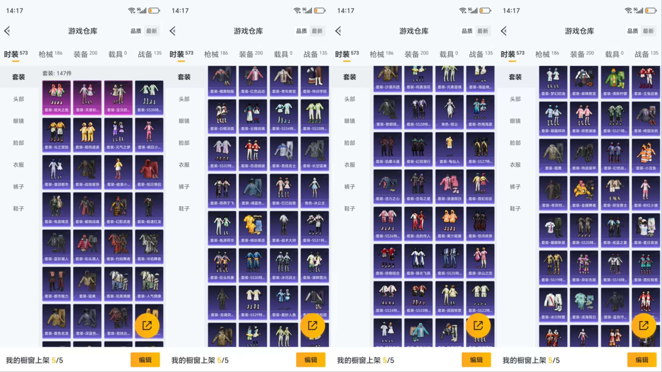 HPCMW3423326和平精英账号详情图7 HPCMW3423326和平精英账号详情图7