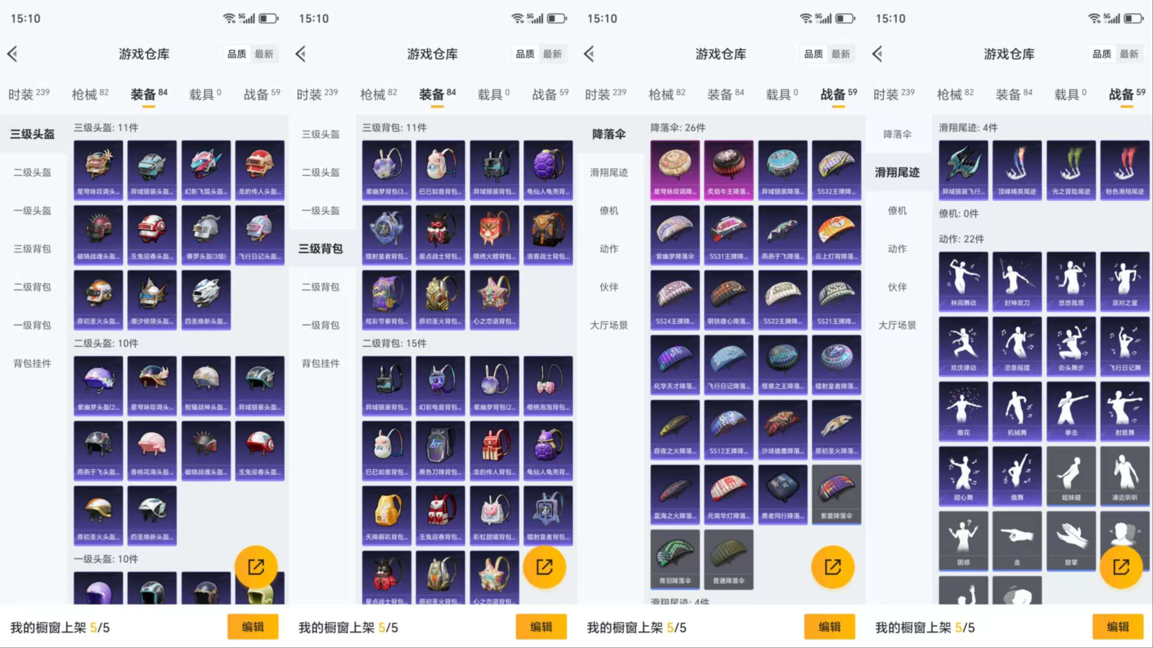 HPCMW3423330和平精英账号详情图7 HPCMW3423330和平精英账号详情图7