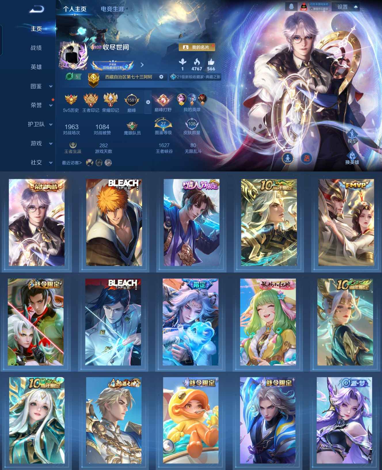 王者荣耀账号安卓QQ116英雄-108皮肤-LGW1254+【商品标题】：安卓Q-V5-无双王者-116英雄-108皮肤