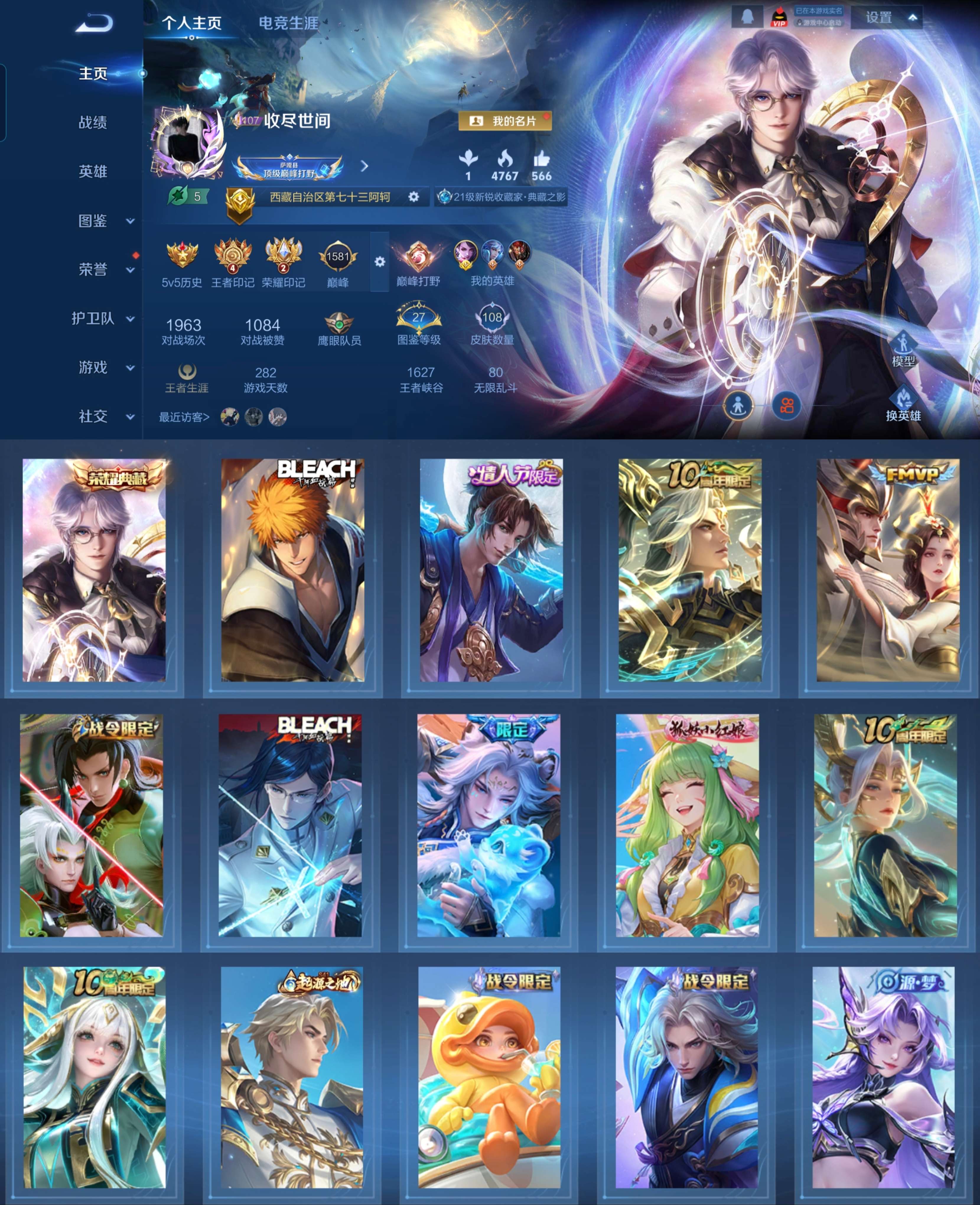 WZCMW3352890王者荣耀账号详情图2