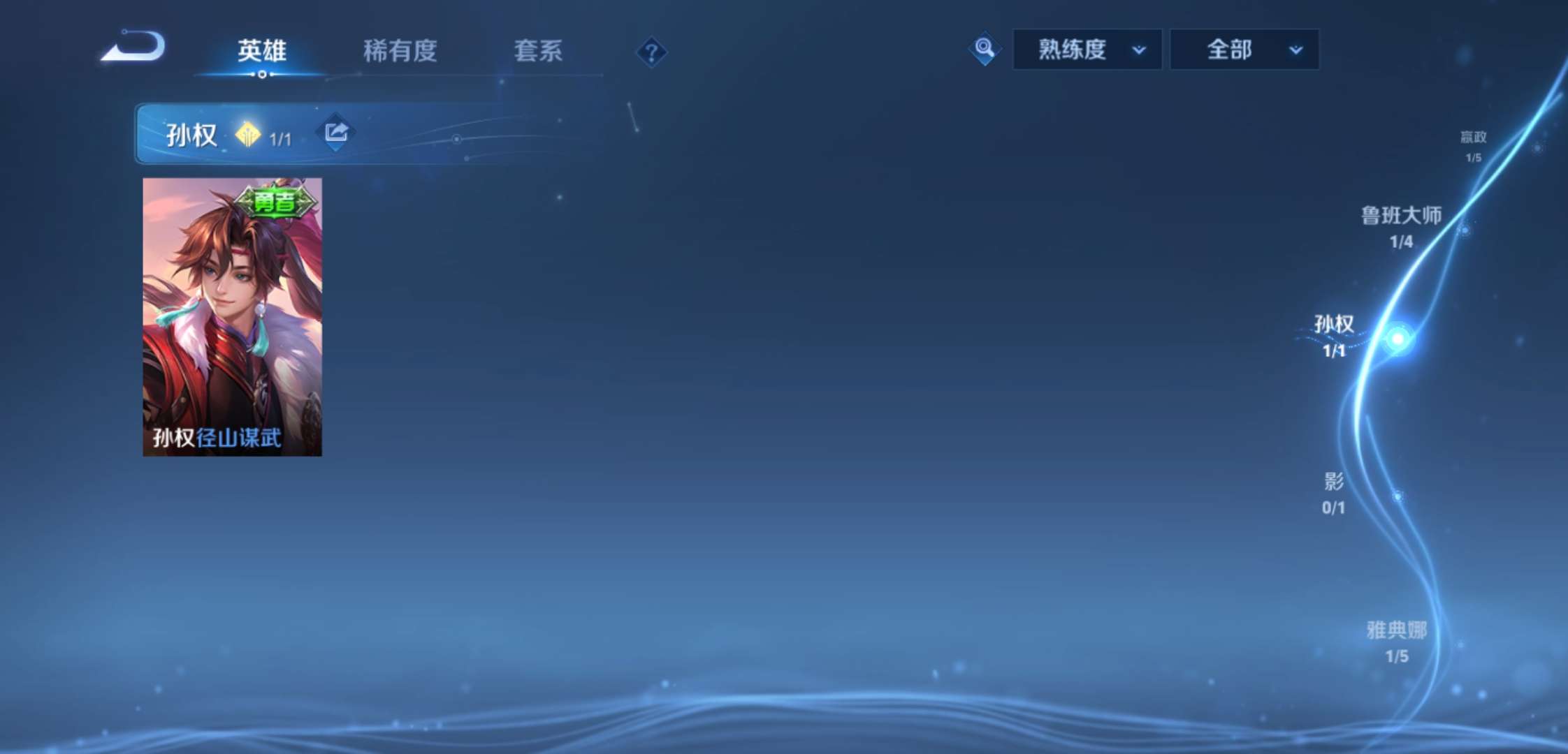 WZCMW3363316王者荣耀账号详情图13