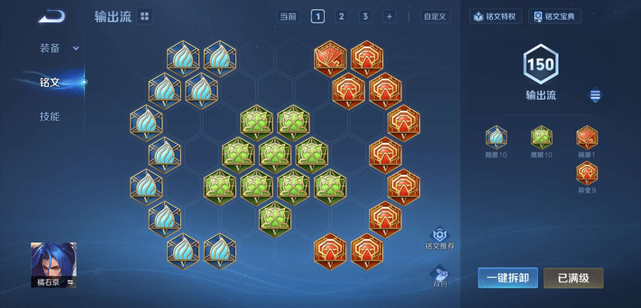 WZCMW3363316王者荣耀账号详情图17