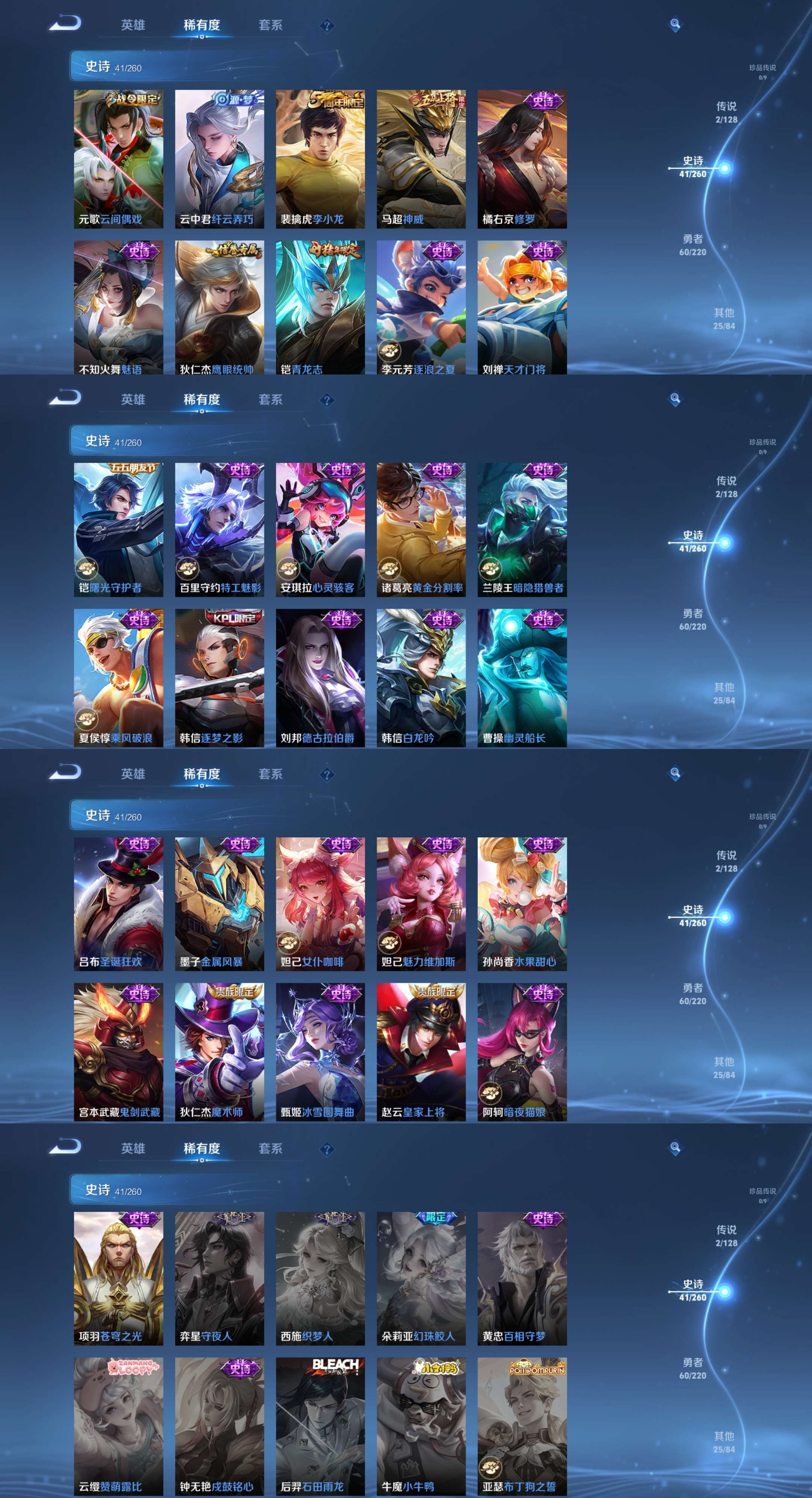 HPCMW3424687和平精英账号详情图12 HPCMW3424687和平精英账号详情图12