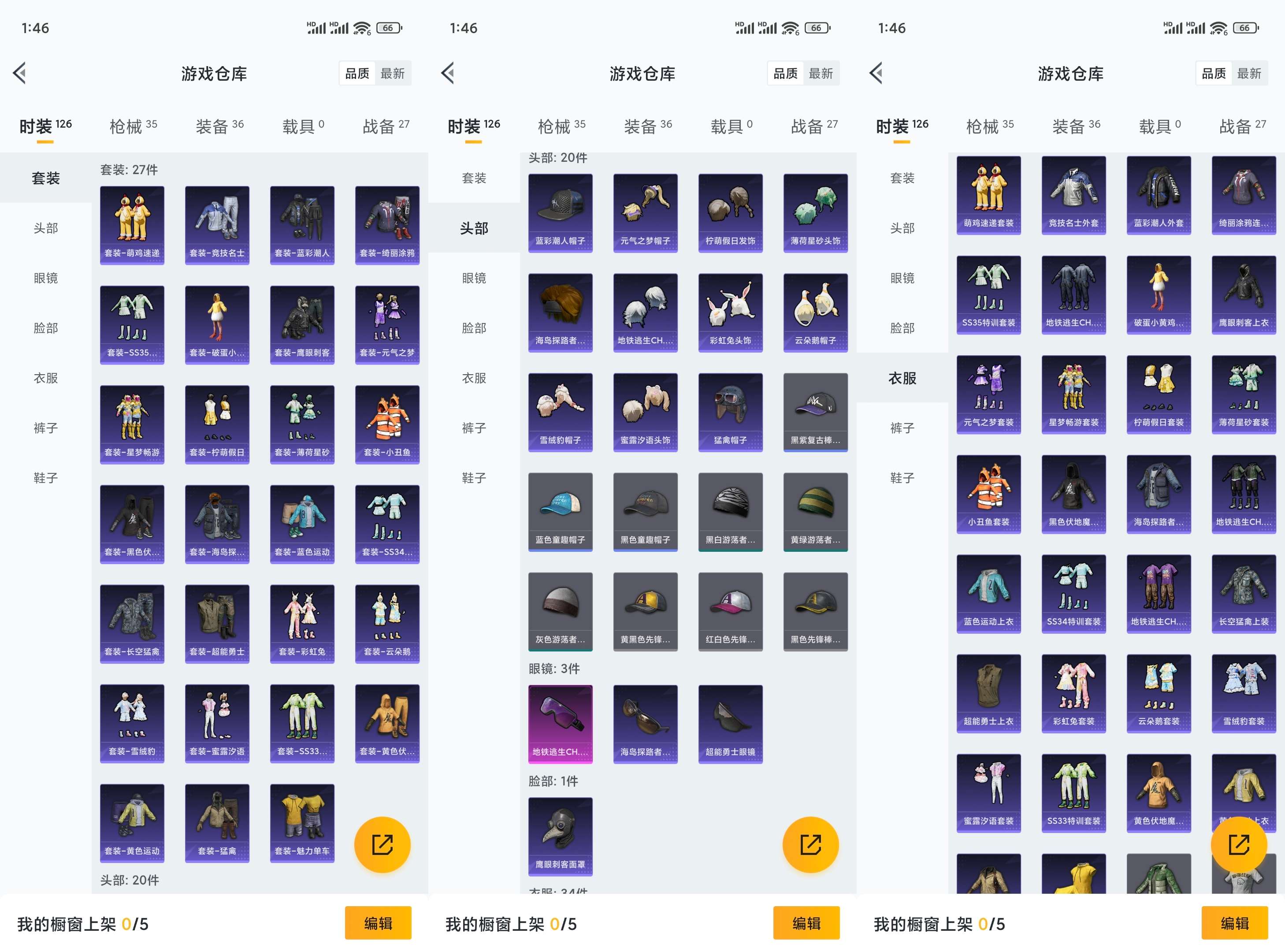 HPCMW3424692和平精英账号详情图6 HPCMW3424692和平精英账号详情图6