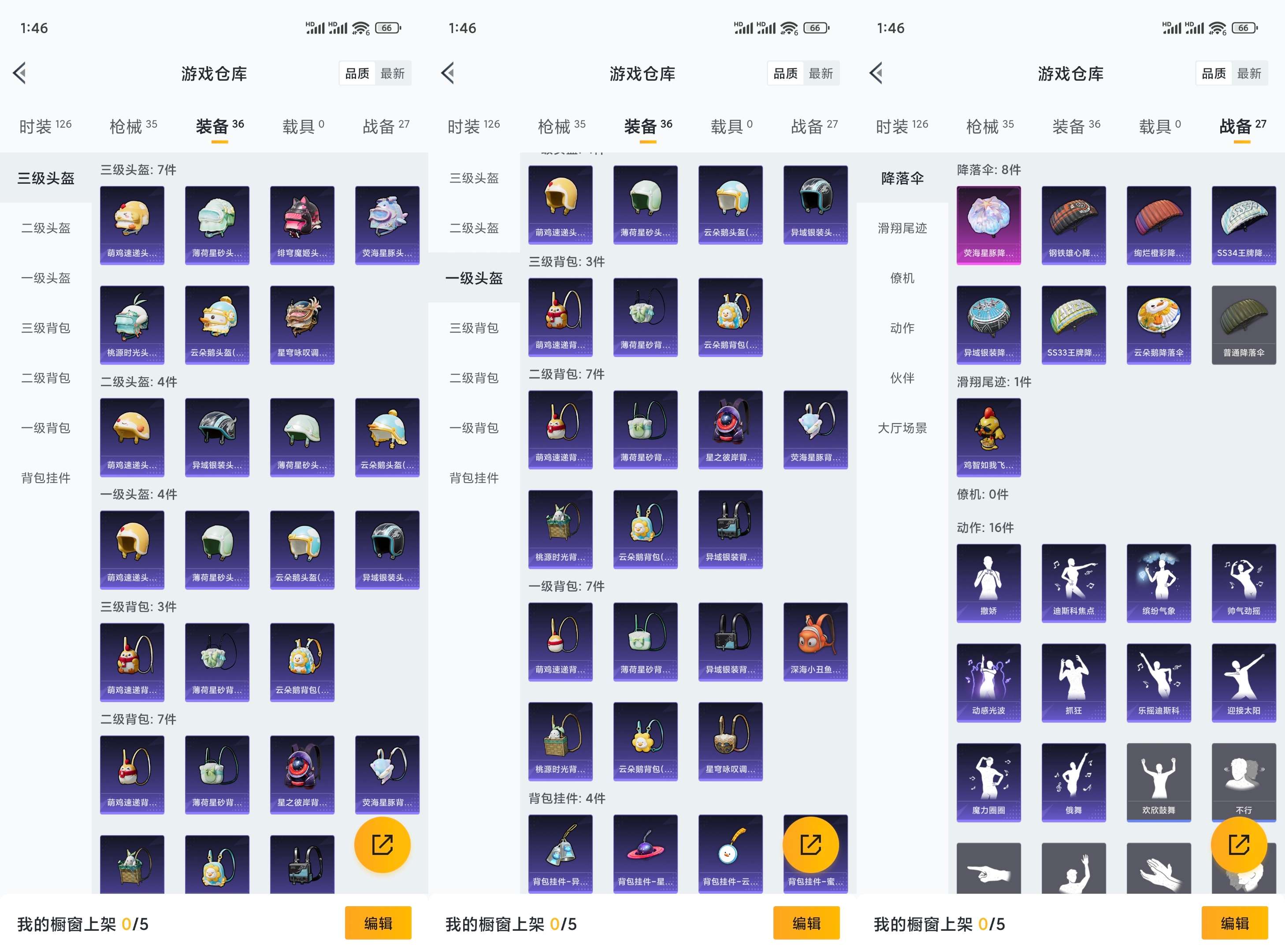 HPCMW3424692和平精英账号详情图9 HPCMW3424692和平精英账号详情图9