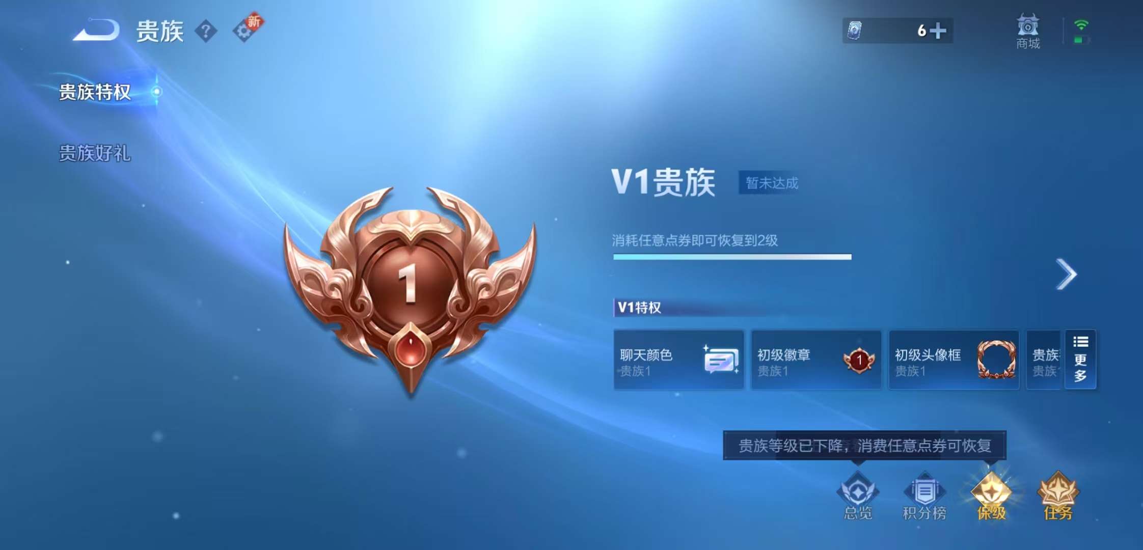 WZCMW3356673王者荣耀账号详情图7