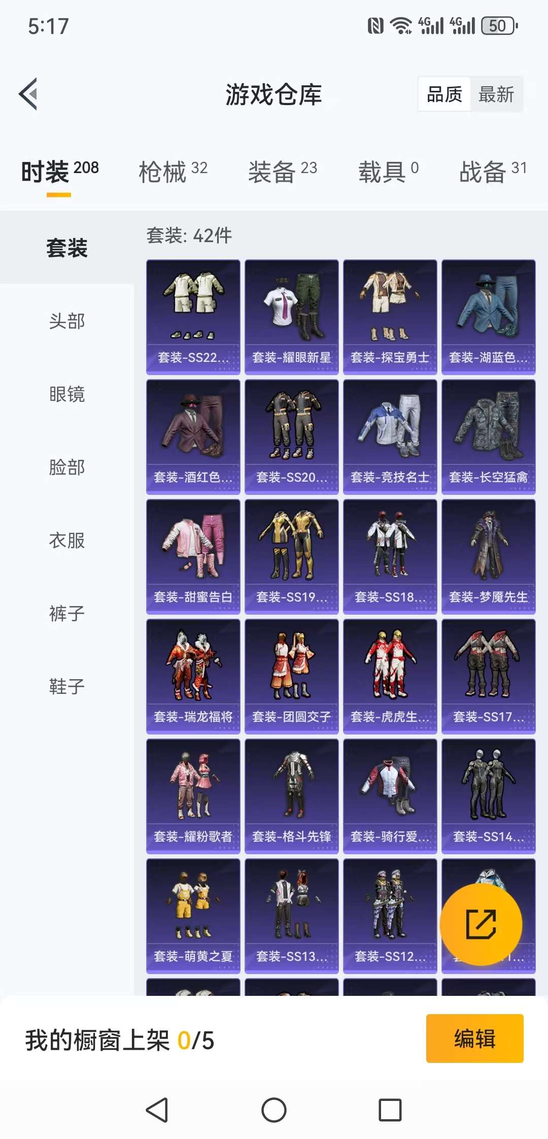 WZCMW3356674王者荣耀账号详情图10