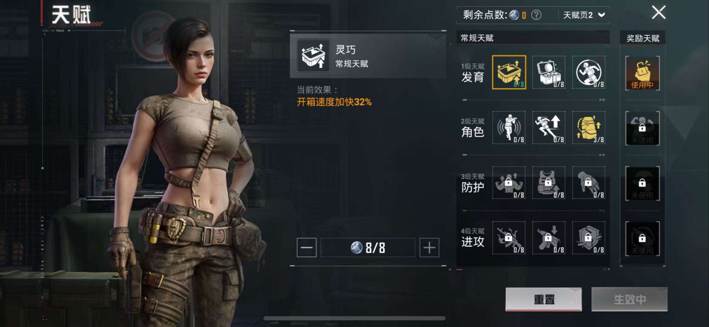 HPCMW3426289和平精英账号详情图4 HPCMW3426289和平精英账号详情图4