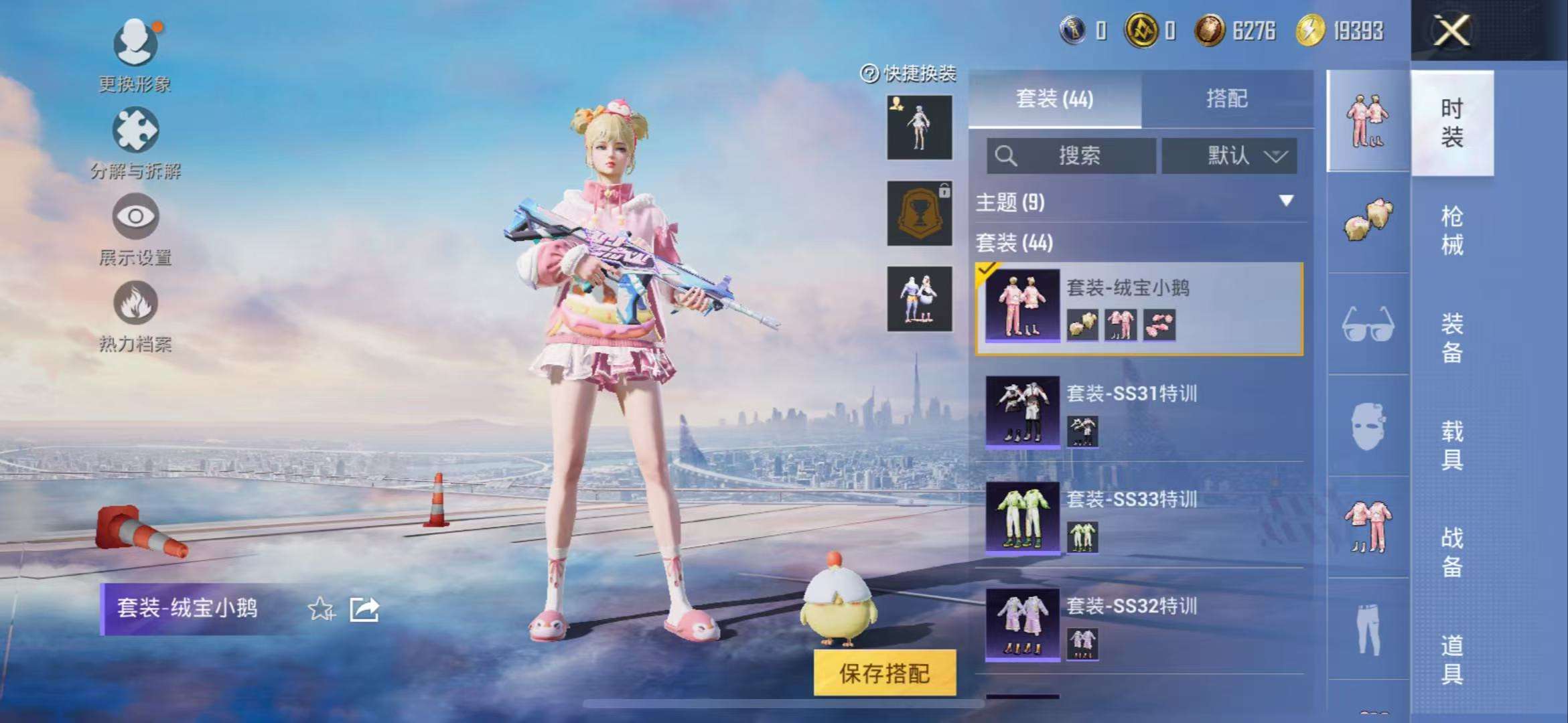 HPCMW3426289和平精英账号详情图3 HPCMW3426289和平精英账号详情图3