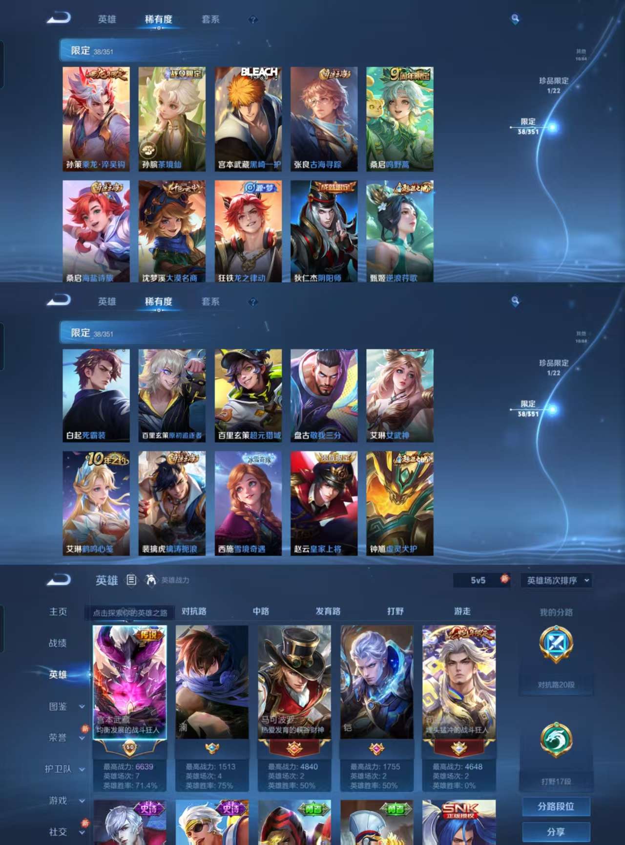 WZCMW3356692王者荣耀账号详情图6