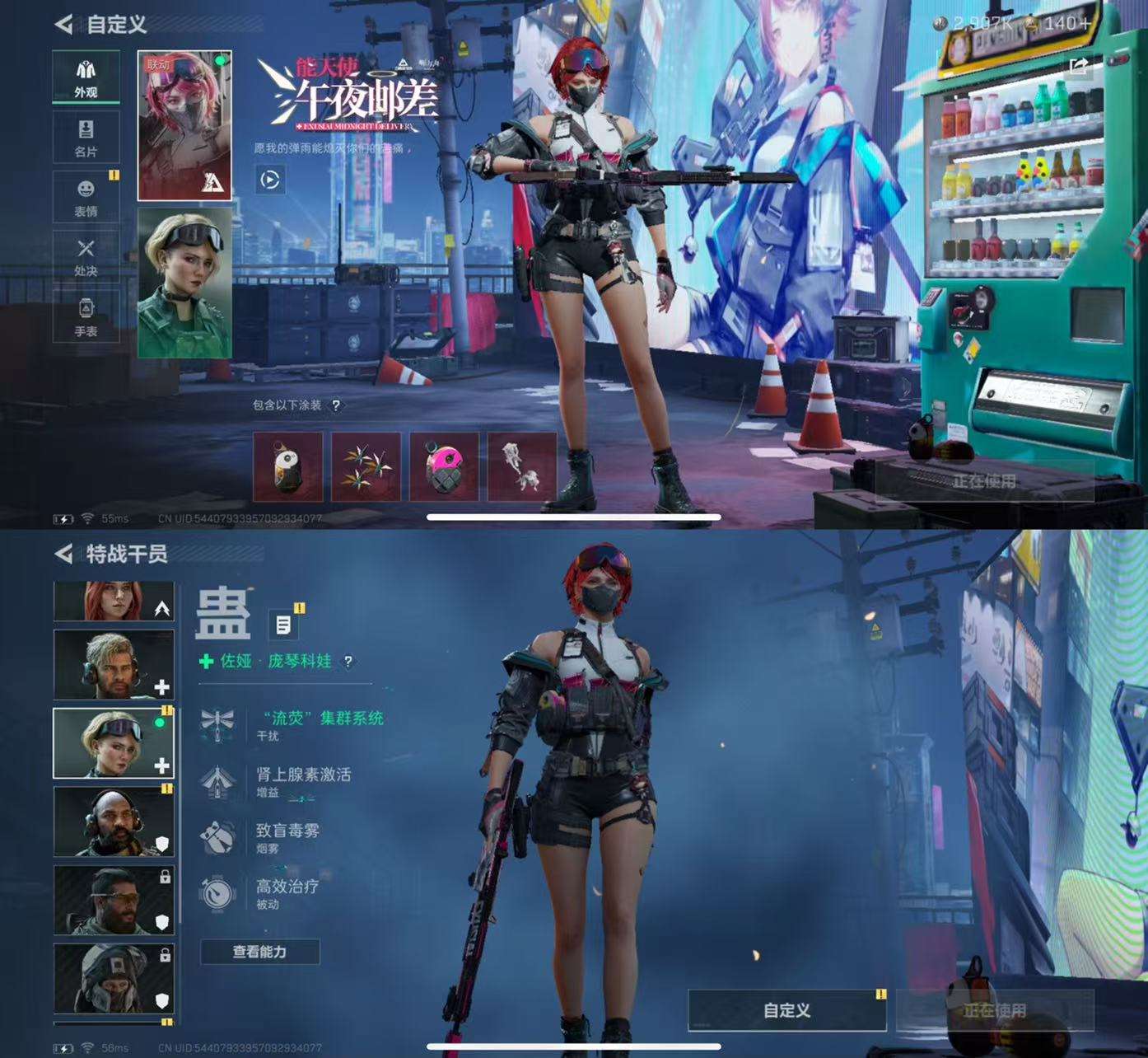 SJZCMW365468三角洲行动账号详情图2