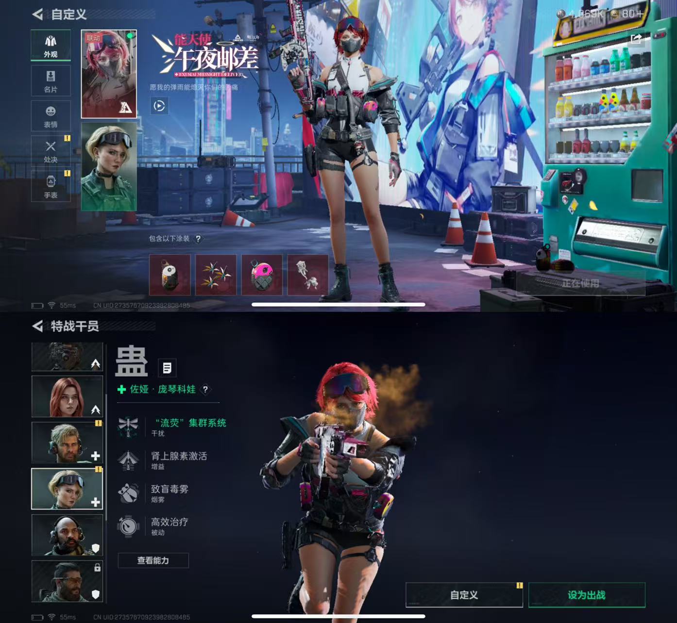 三角洲行动账号QQ34红皮能天使午夜邮差  烽火地带等级25 总资产28.1M 哈夫币4069K Q区三端互通 烽火段