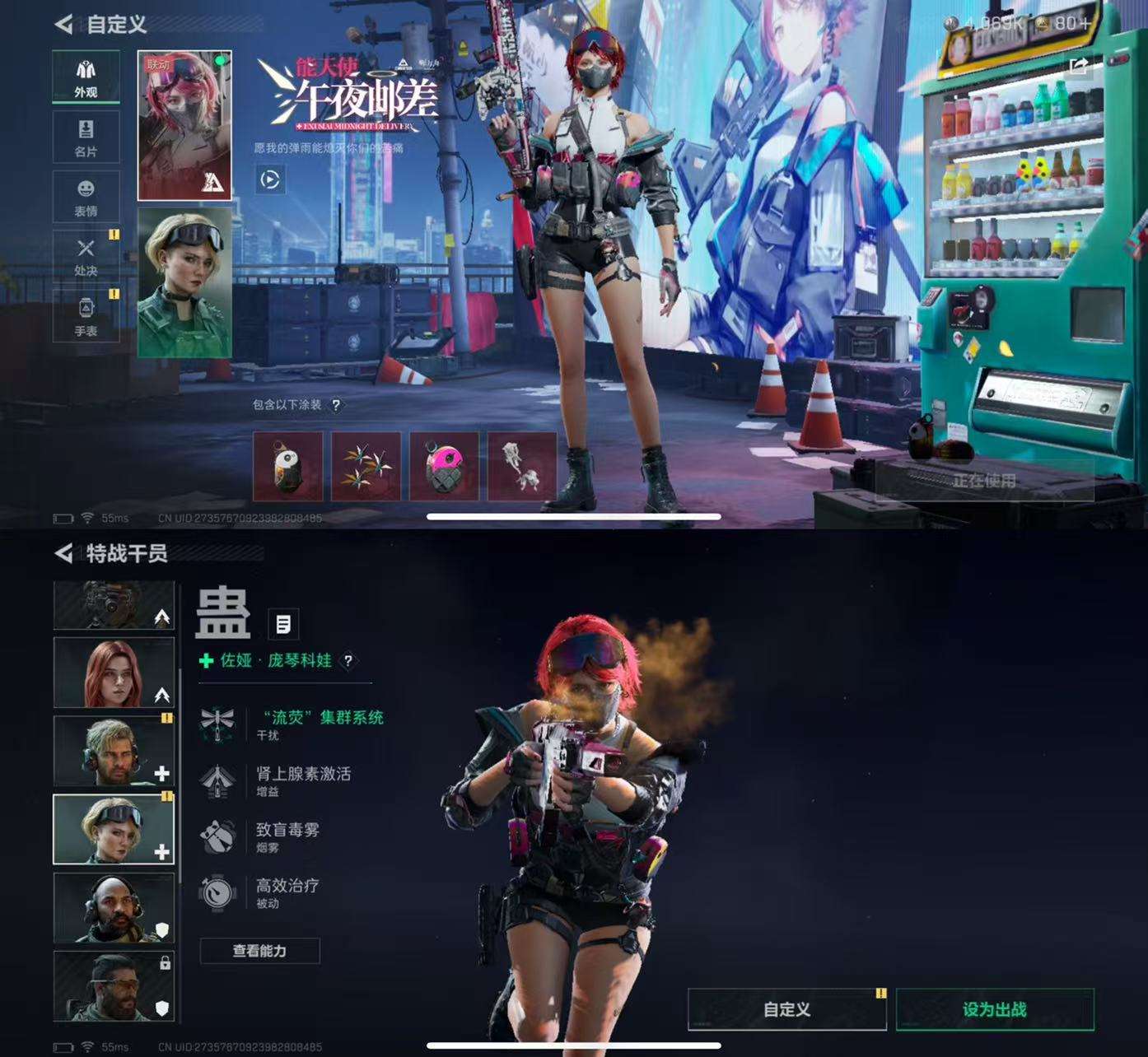 SJZCMW365469三角洲行动账号详情图2