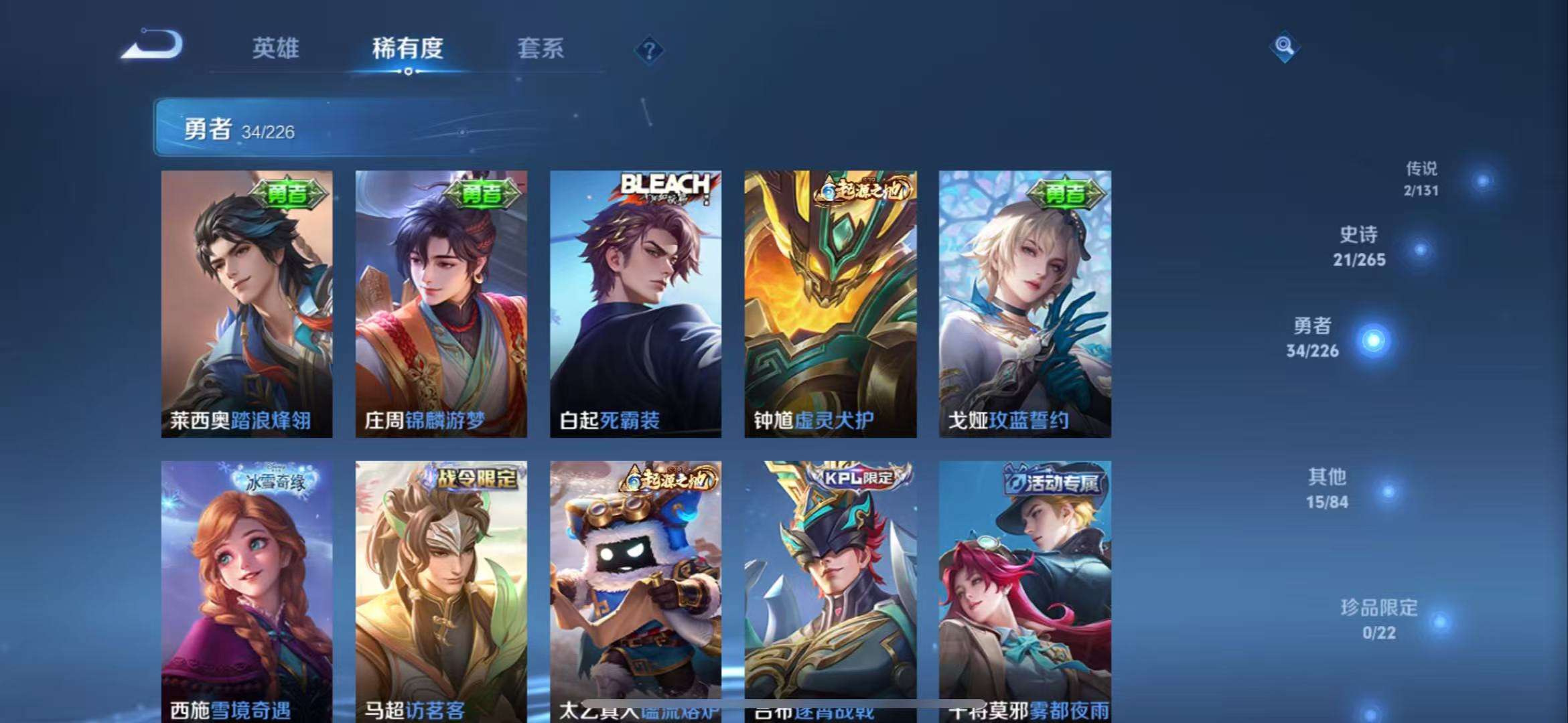 WZCMW3363395王者荣耀账号详情图10 WZCMW3363395王者荣耀账号详情图10