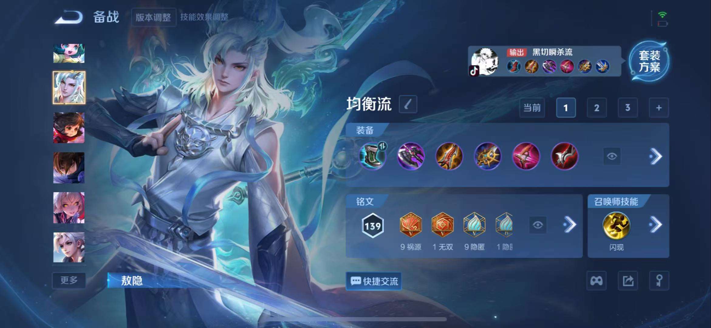 WZCMW3363395王者荣耀账号详情图7 WZCMW3363395王者荣耀账号详情图7