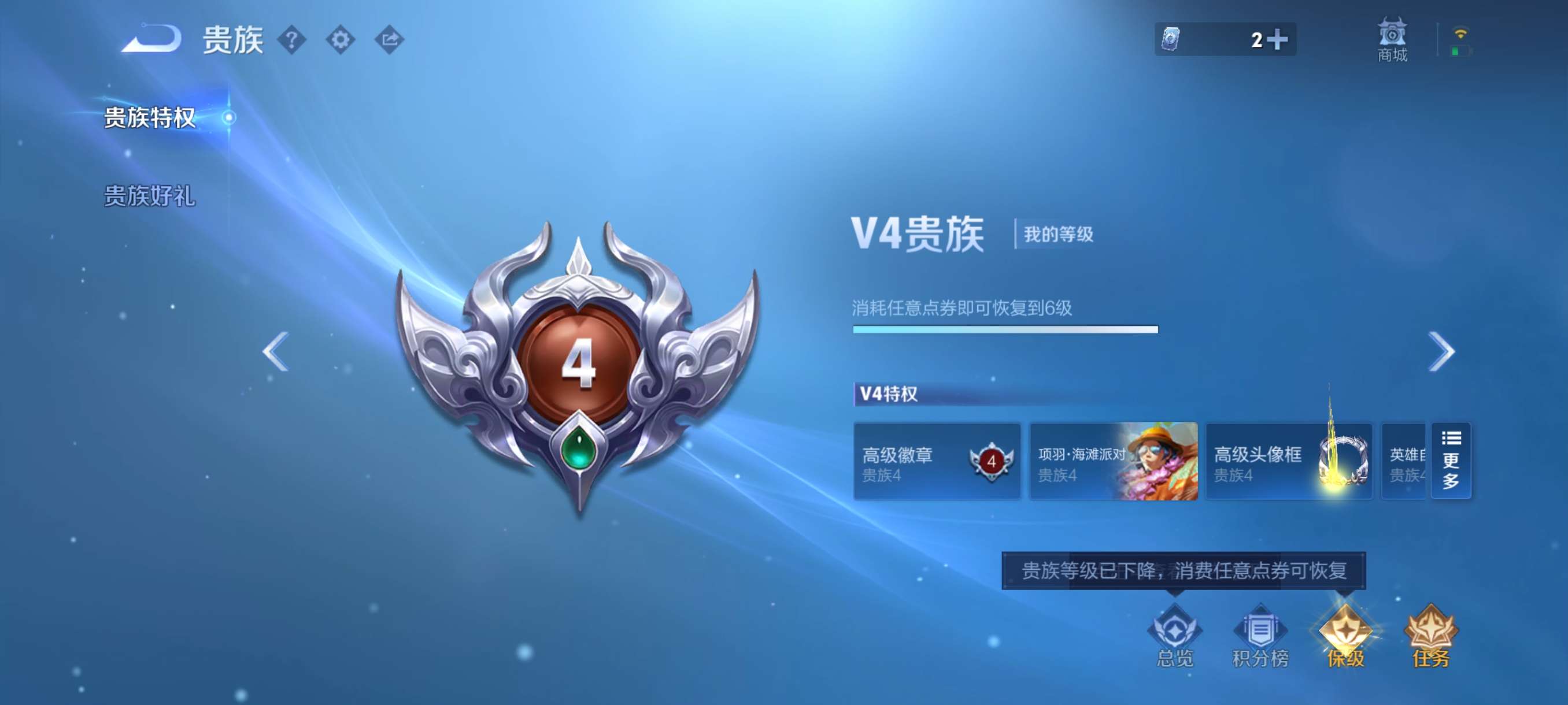 WZCMW3358779王者荣耀账号详情图9 WZCMW3358779王者荣耀账号详情图9