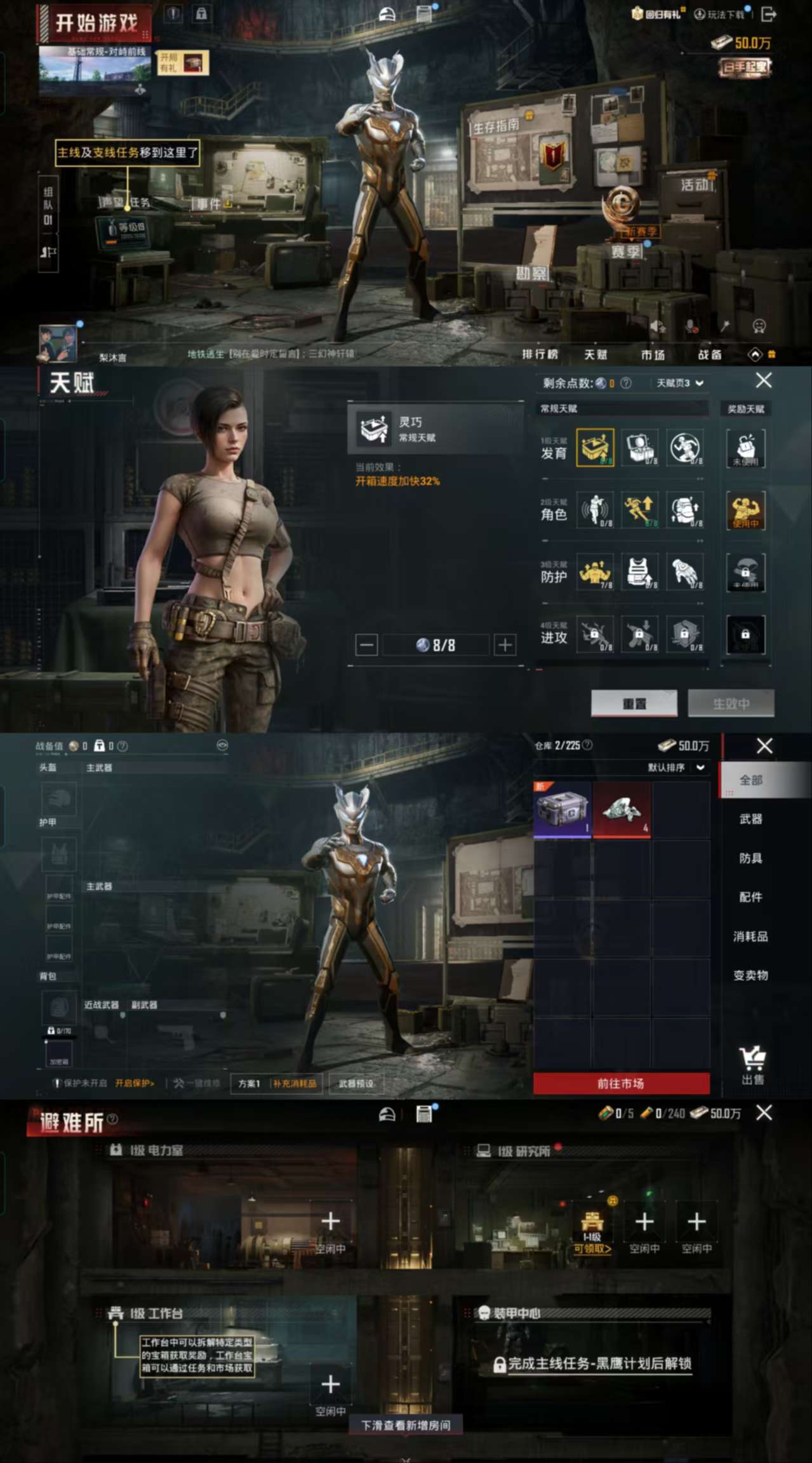 HPCMW3423514和平精英账号详情图5 HPCMW3423514和平精英账号详情图5