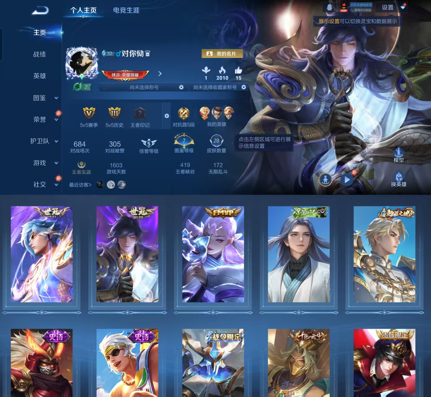 王者荣耀账号安卓QQ58英雄-28皮肤-HXX1473【3传说28皮肤3史诗12限定 淬星耀世 猫影幻舞 一念神魔-吃鸡