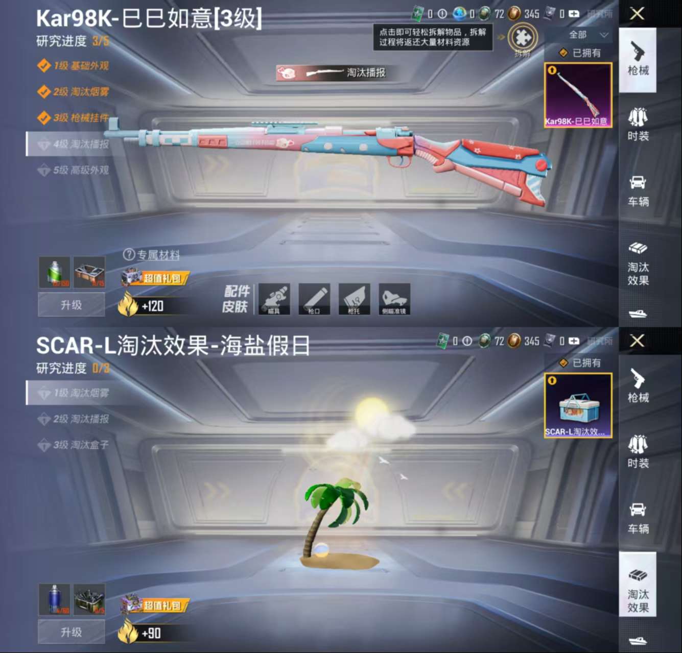 WZCMW3363473王者荣耀账号详情图12 WZCMW3363473王者荣耀账号详情图12