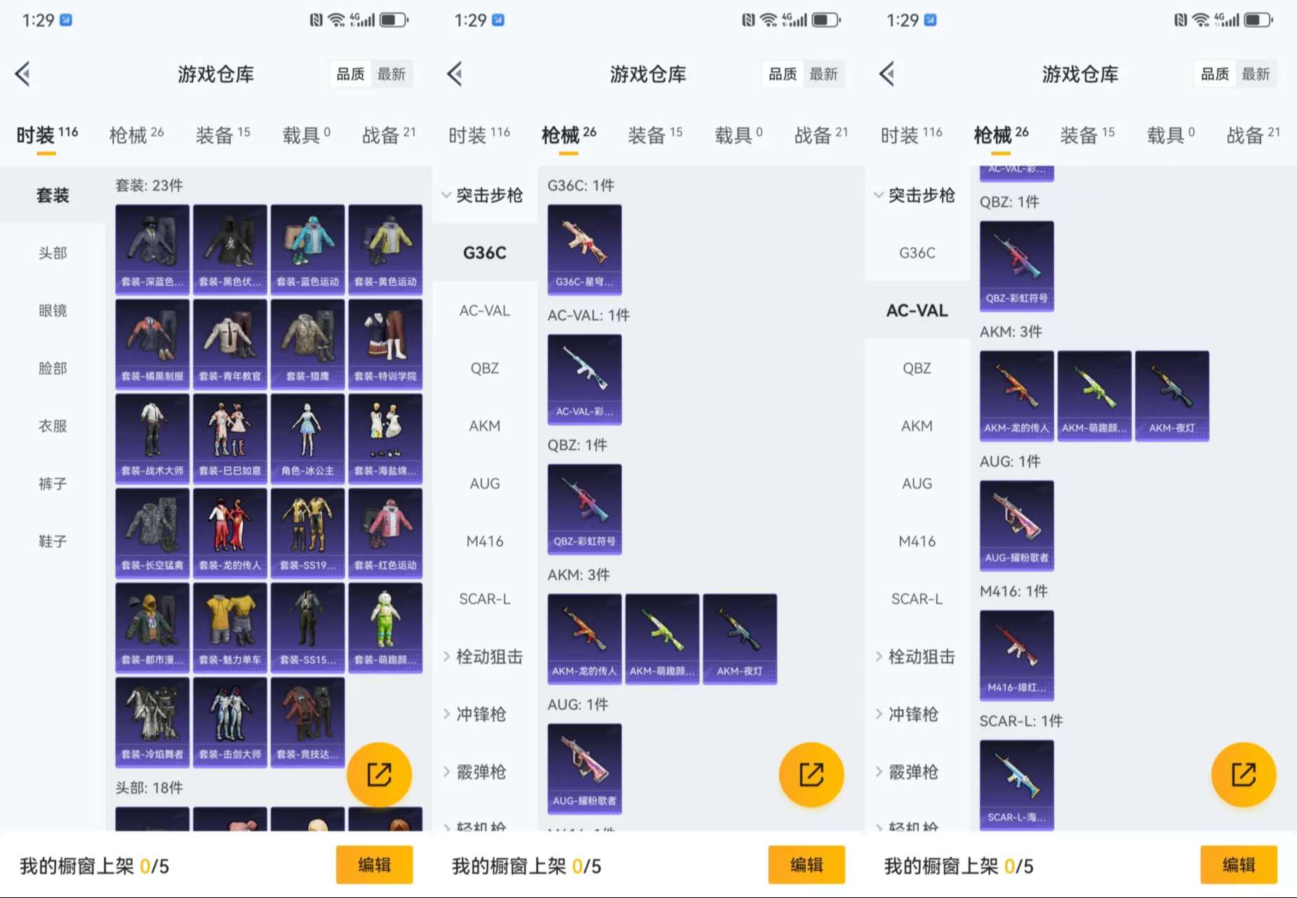 WZCMW3363473王者荣耀账号详情图13 WZCMW3363473王者荣耀账号详情图13