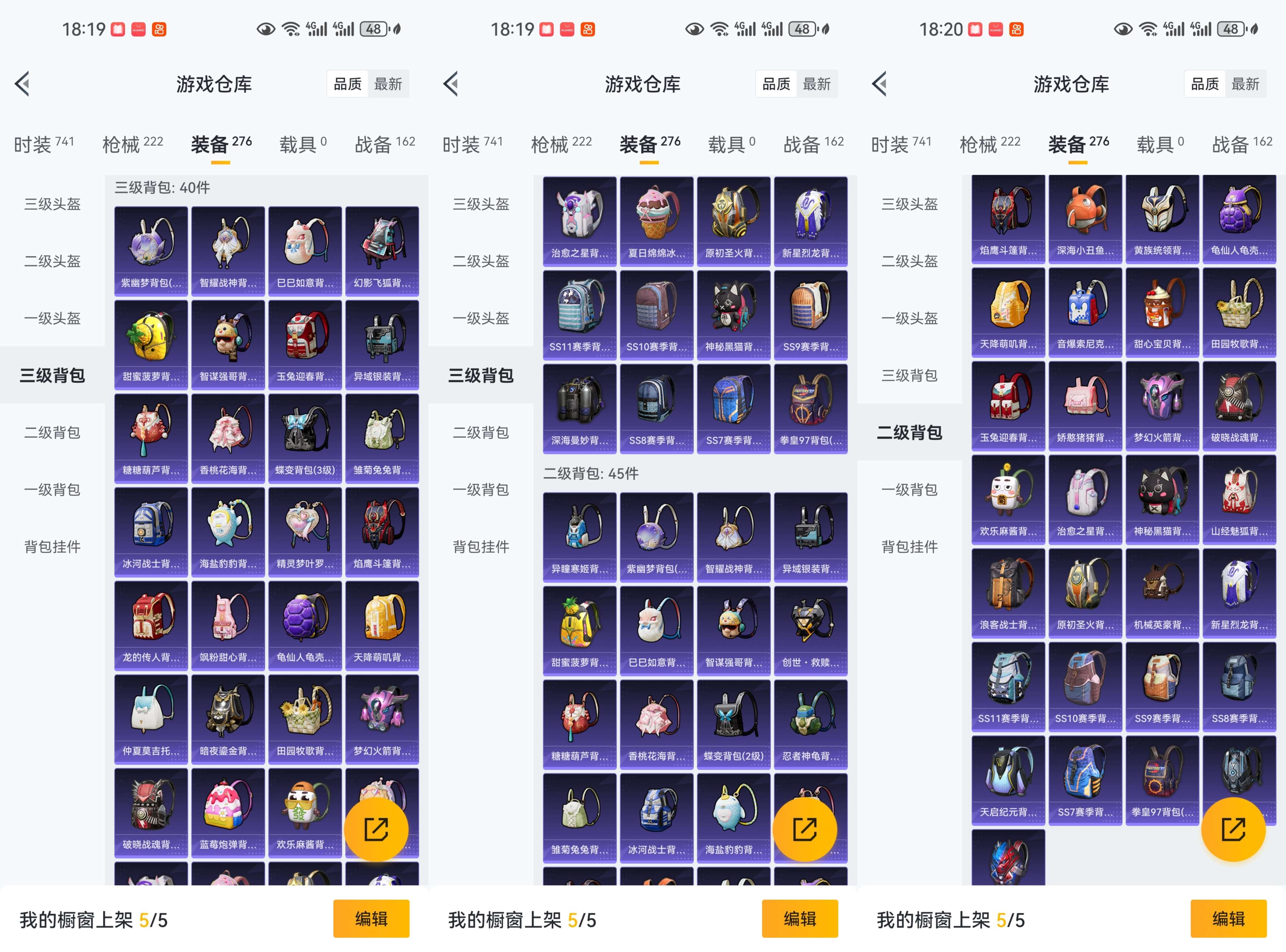 HPCMW3423543和平精英账号详情图12 HPCMW3423543和平精英账号详情图12