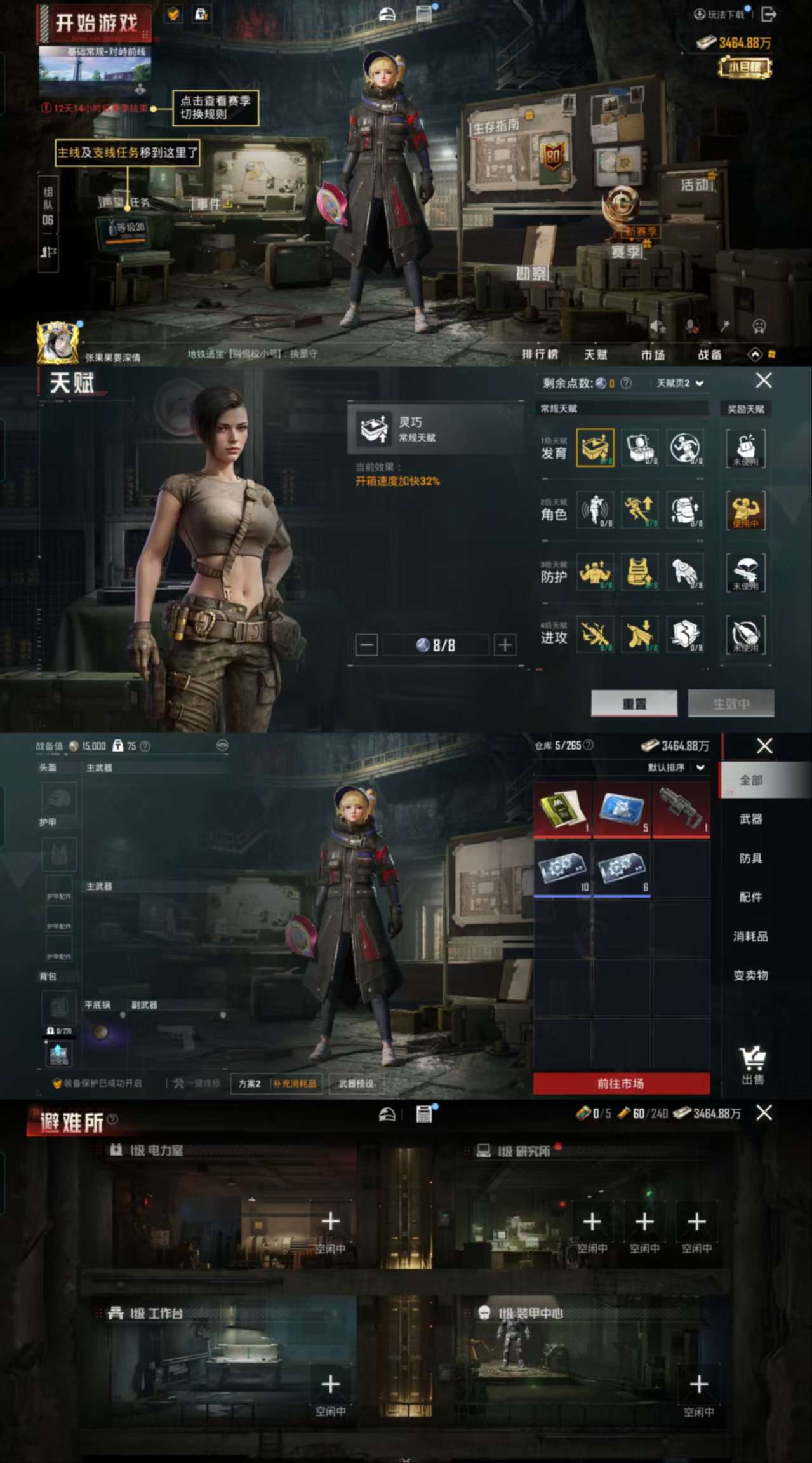 HPCMW3423552和平精英账号详情图5 HPCMW3423552和平精英账号详情图5