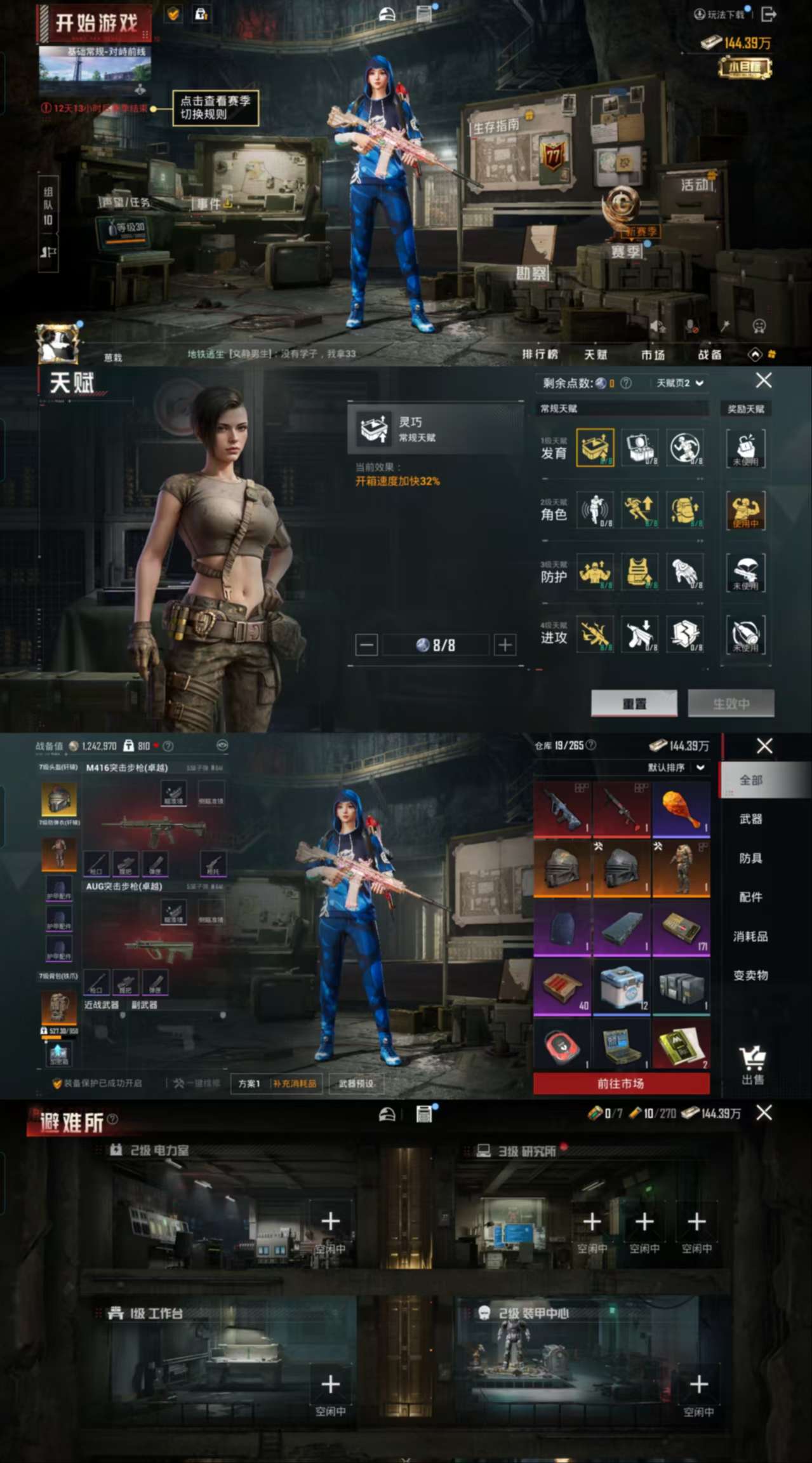 HPCMW3423555和平精英账号详情图5 HPCMW3423555和平精英账号详情图5