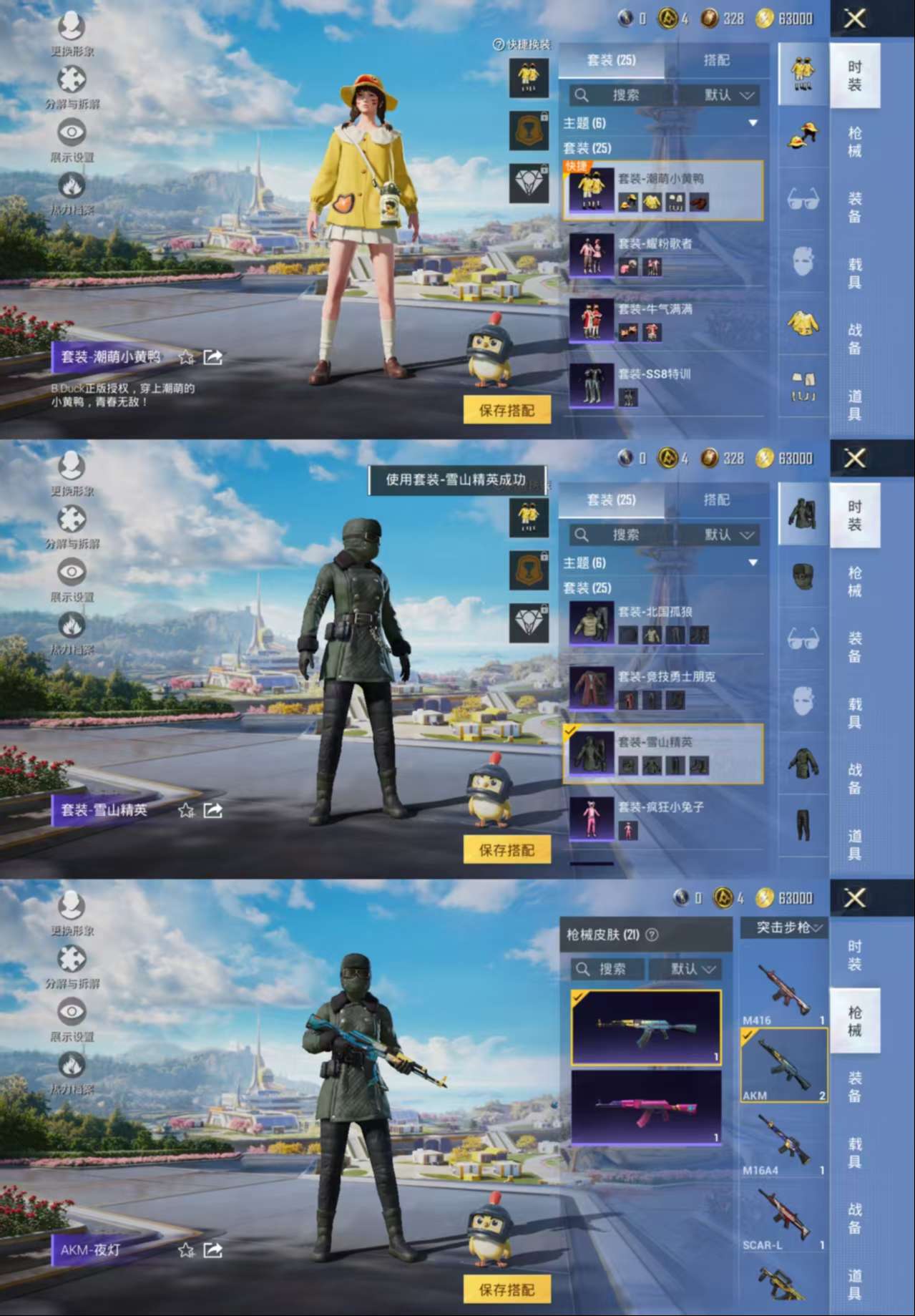 WZCMW3363480王者荣耀账号详情图11 WZCMW3363480王者荣耀账号详情图11