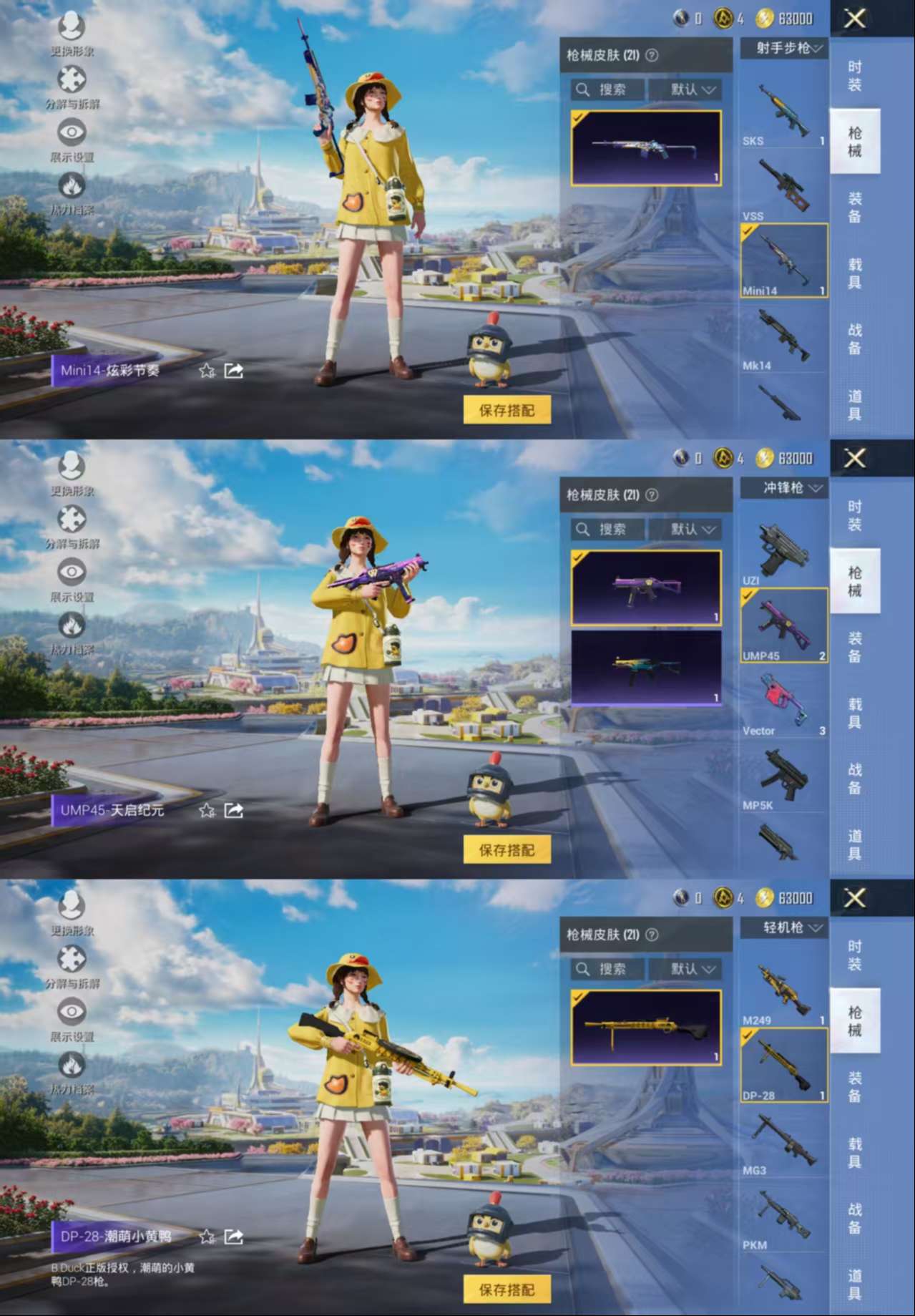 WZCMW3363480王者荣耀账号详情图12 WZCMW3363480王者荣耀账号详情图12