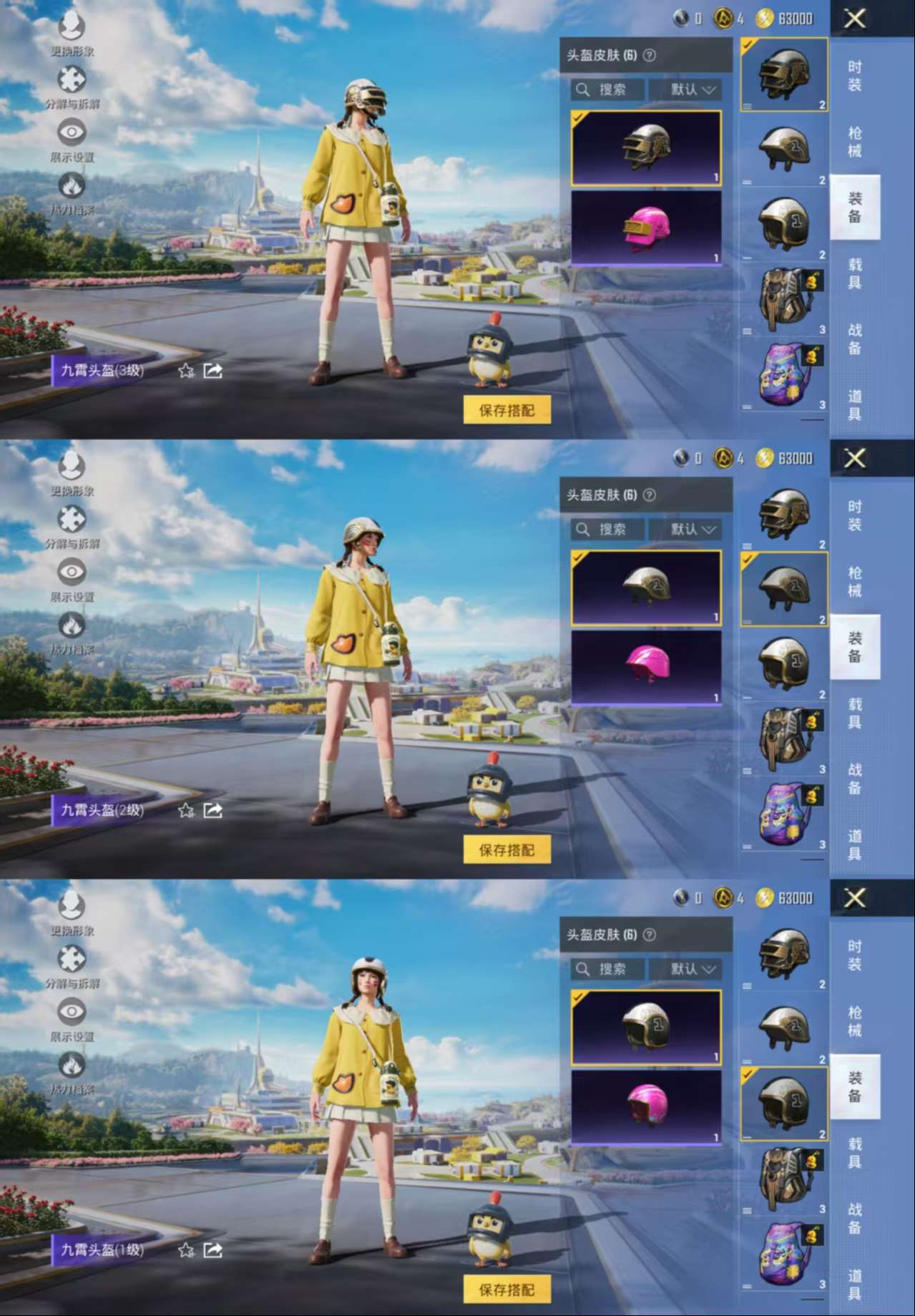 WZCMW3363480王者荣耀账号详情图13 WZCMW3363480王者荣耀账号详情图13