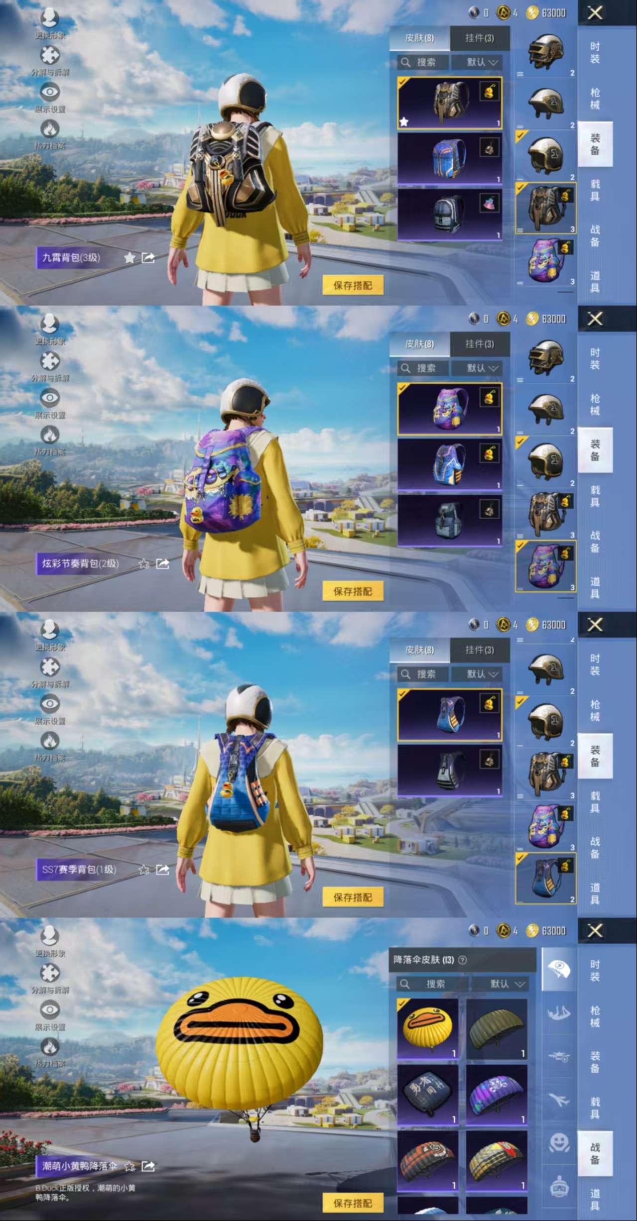 WZCMW3363480王者荣耀账号详情图14 WZCMW3363480王者荣耀账号详情图14