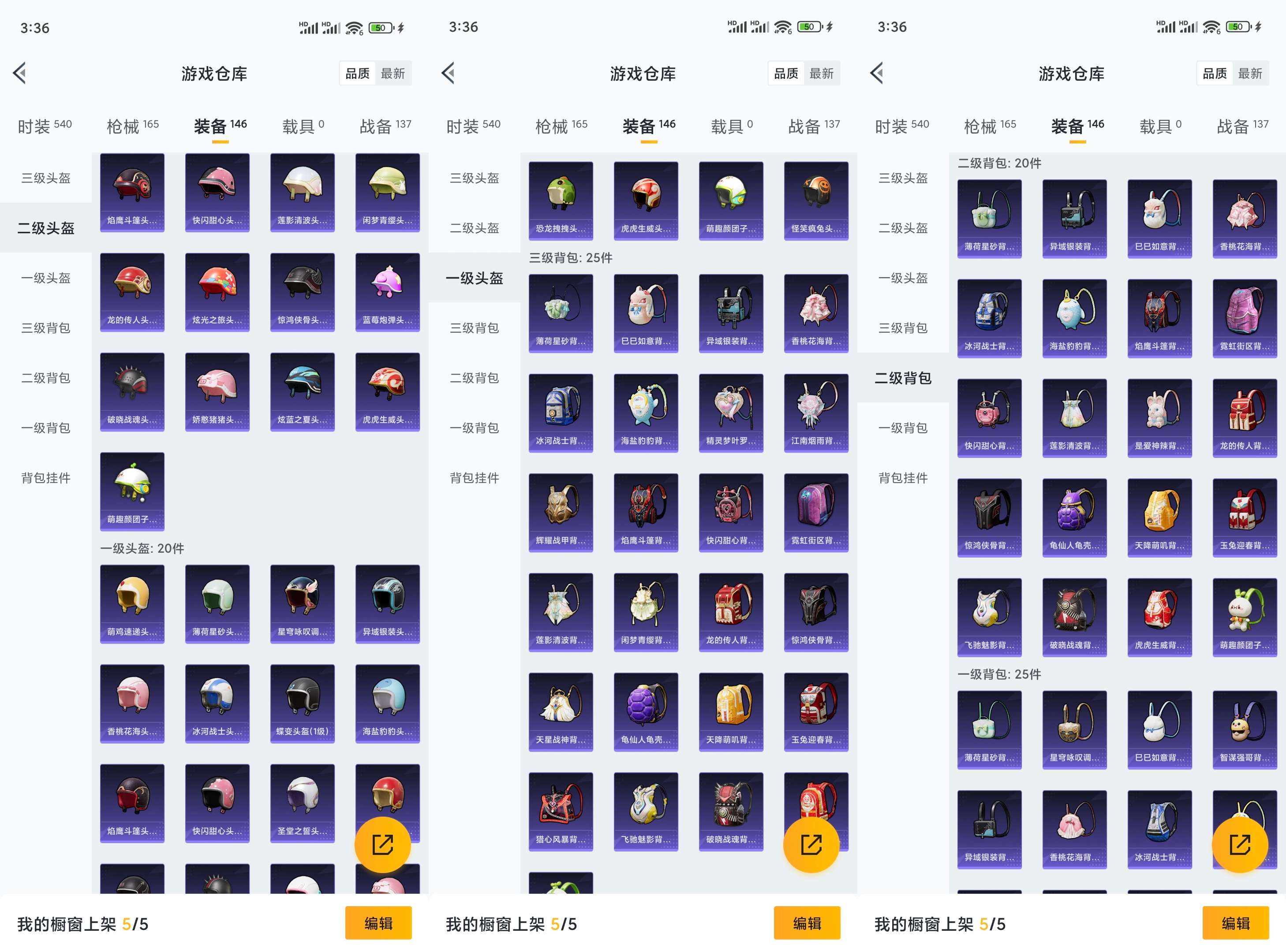 HPCMW3428624和平精英账号详情图10 HPCMW3428624和平精英账号详情图10