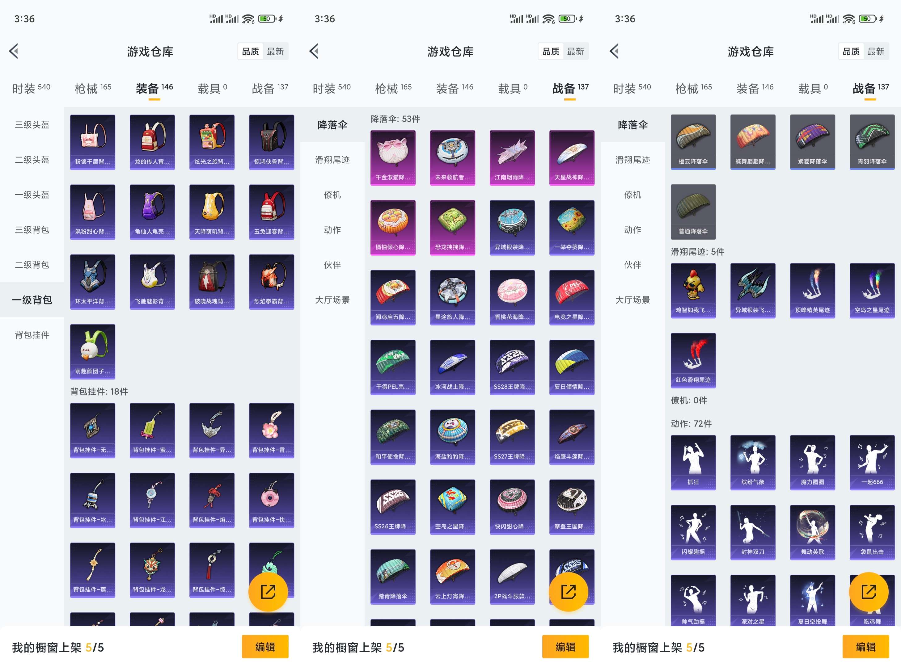 HPCMW3428624和平精英账号详情图11 HPCMW3428624和平精英账号详情图11