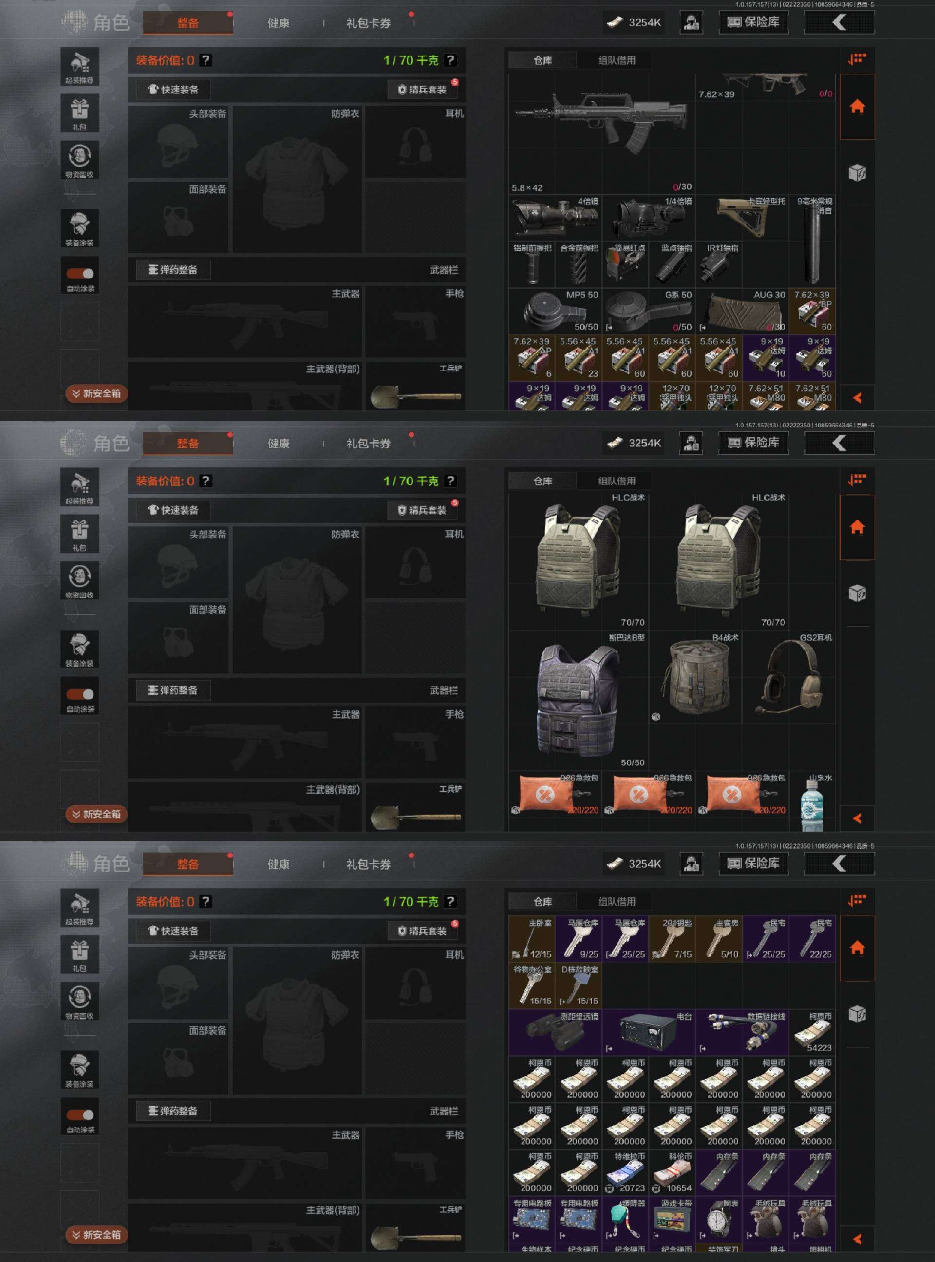 AQCMW313236暗区突围账号详情图7