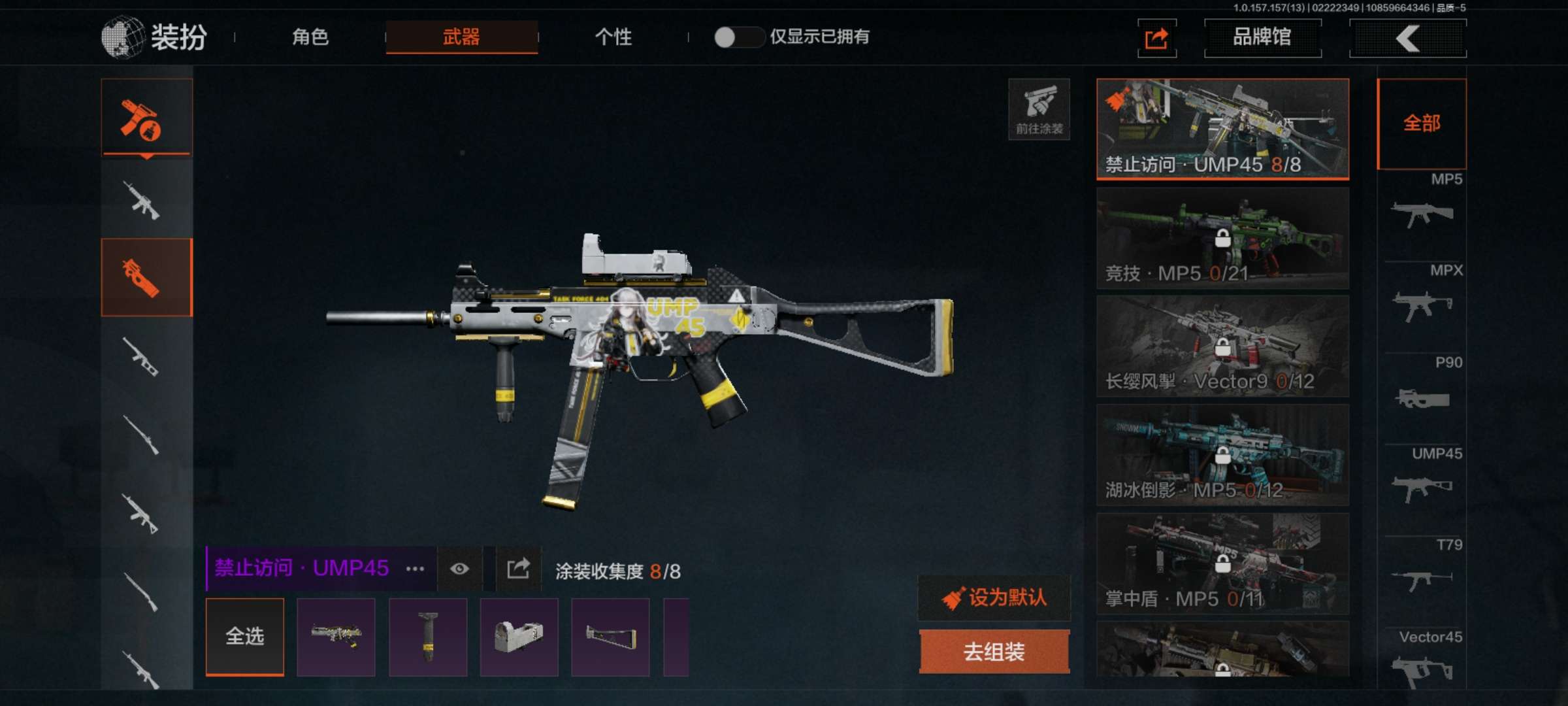 AQCMW313236暗区突围账号详情图4