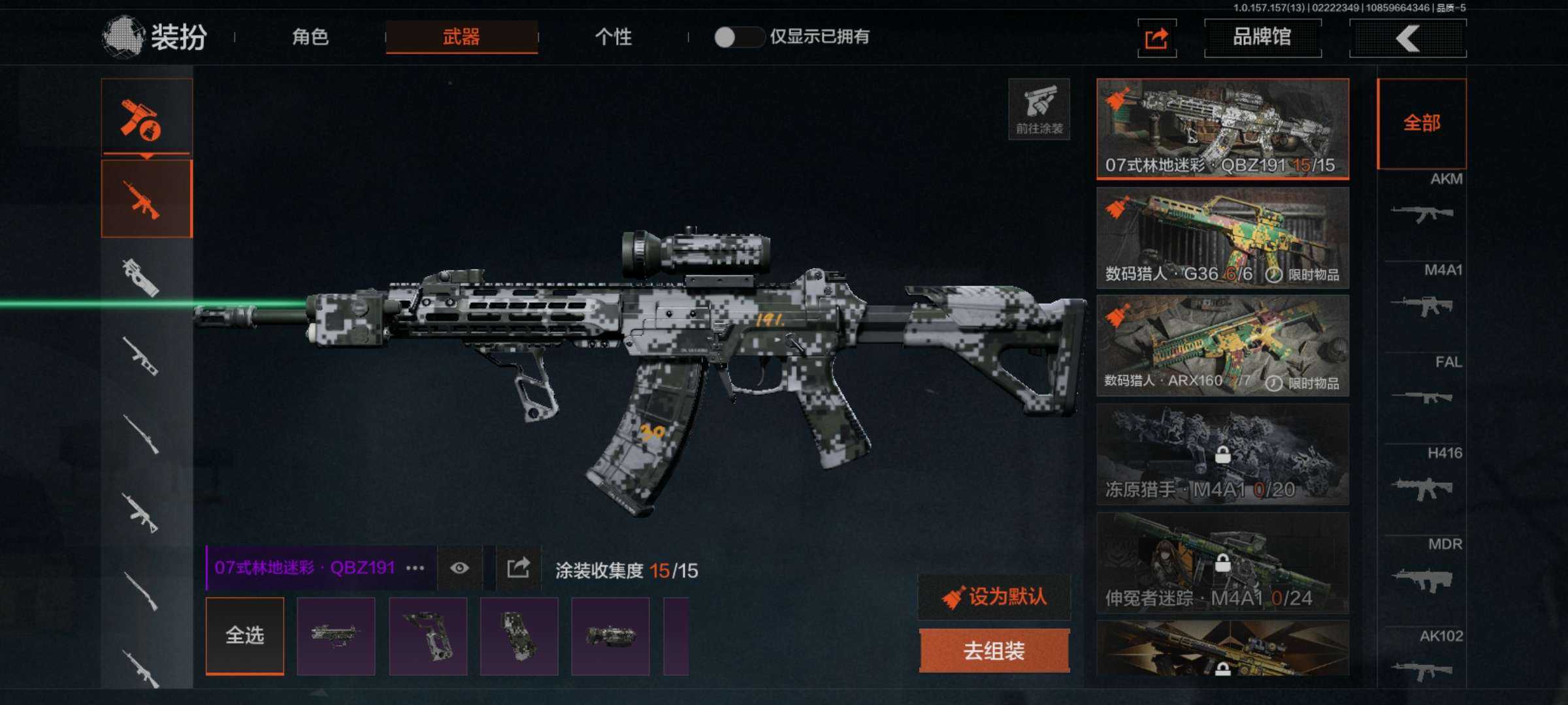 AQCMW313236暗区突围账号详情图3