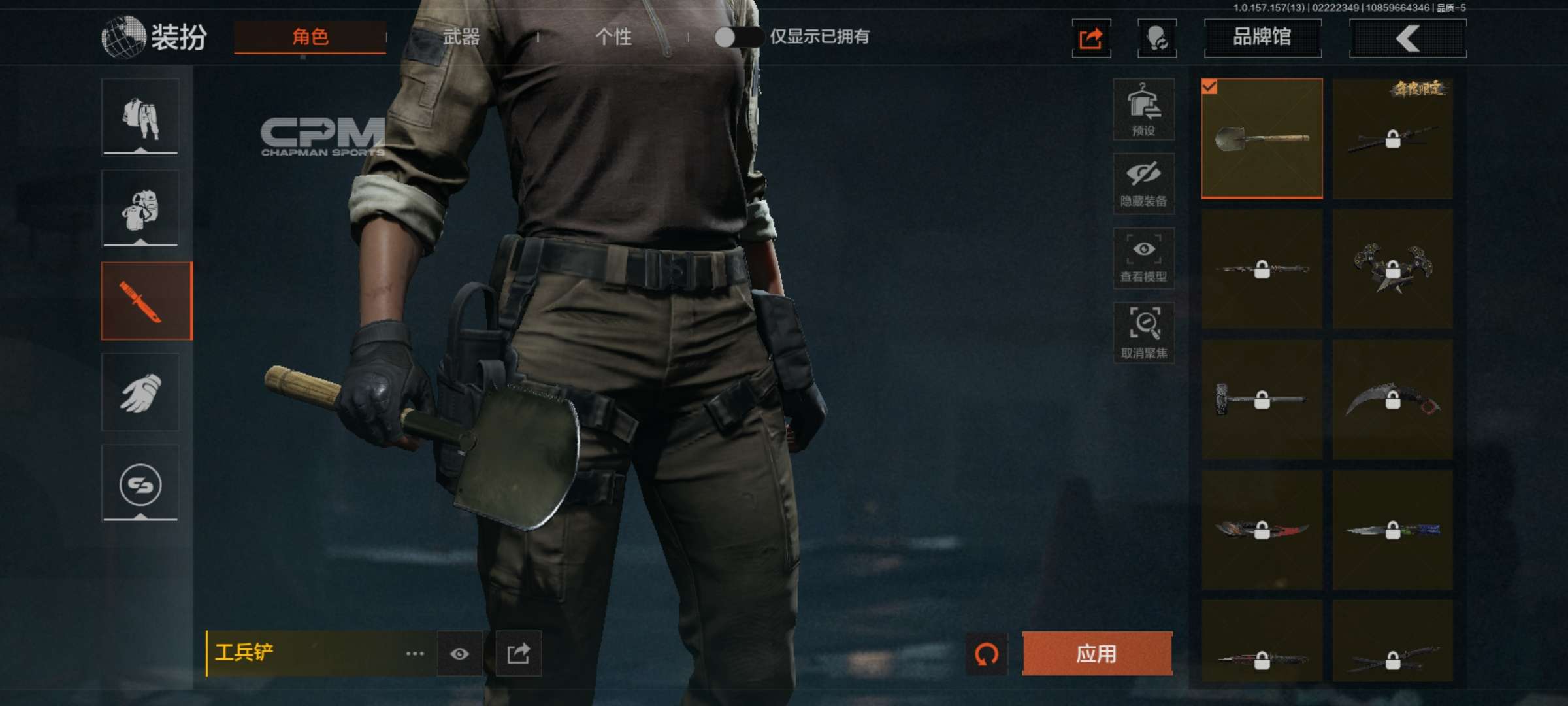 AQCMW313236暗区突围账号详情图10