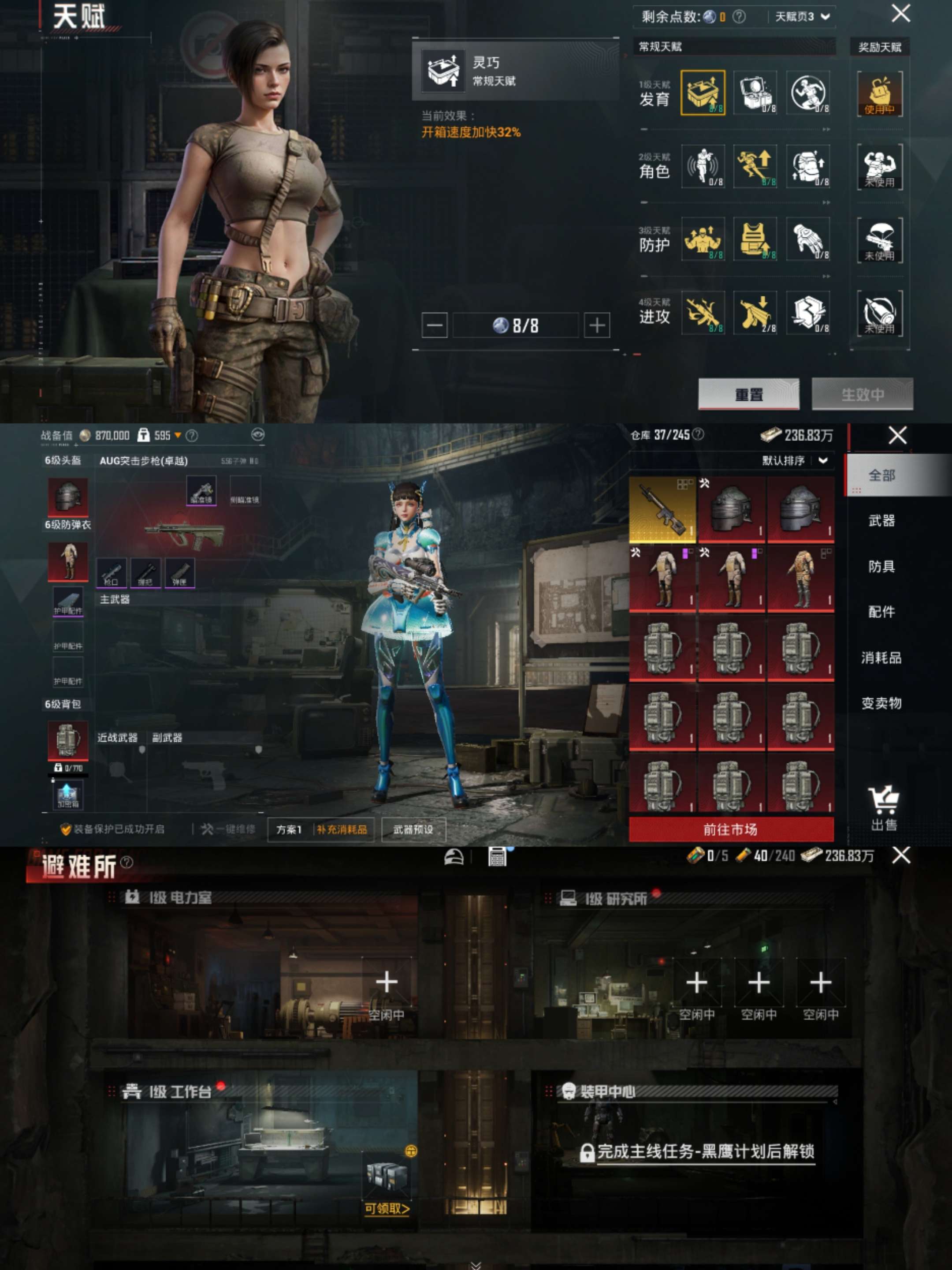 HPCMW3423572和平精英账号详情图3 HPCMW3423572和平精英账号详情图3