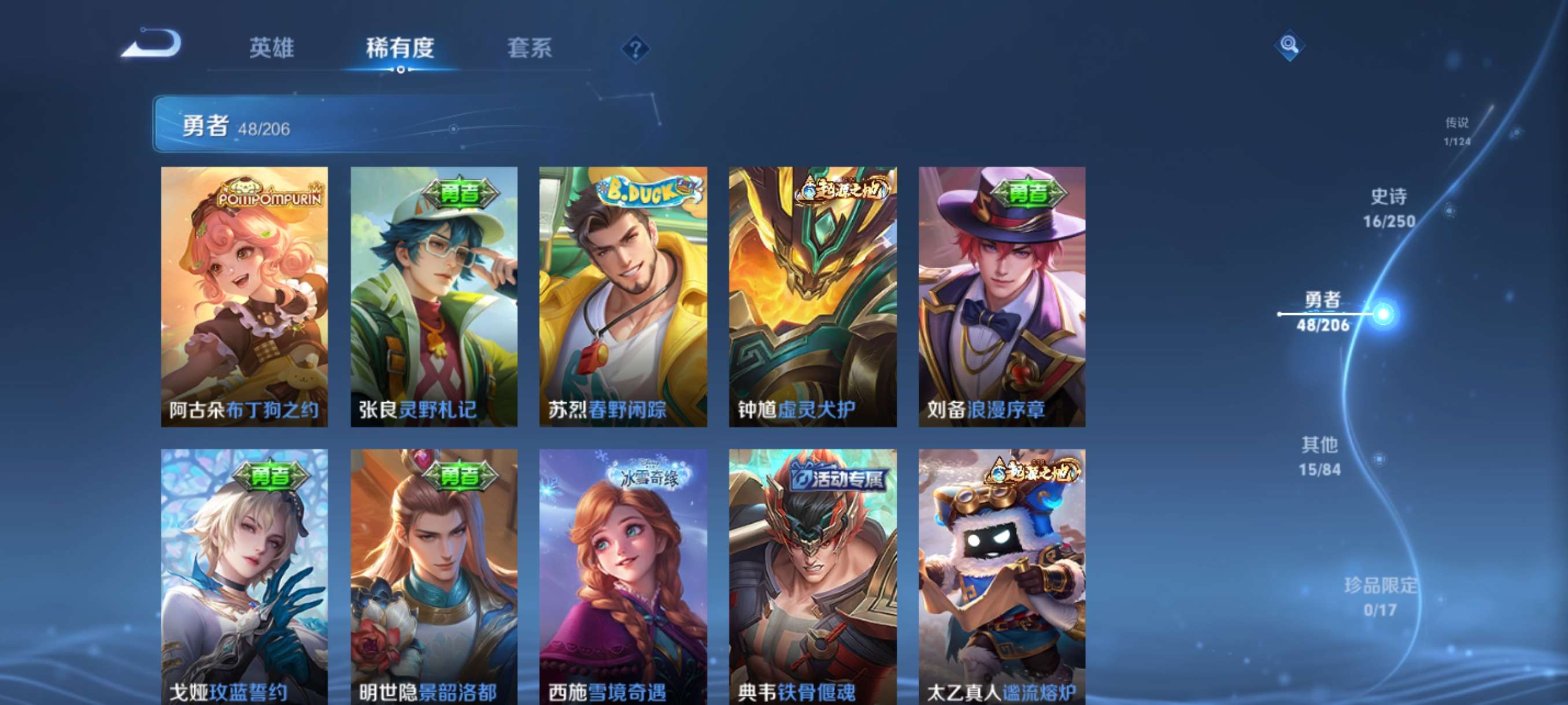 WZCMW3363567王者荣耀账号详情图10