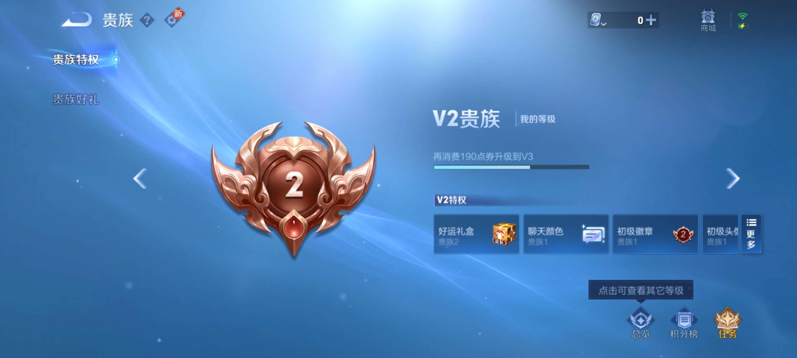 WZCMW3363567王者荣耀账号详情图13