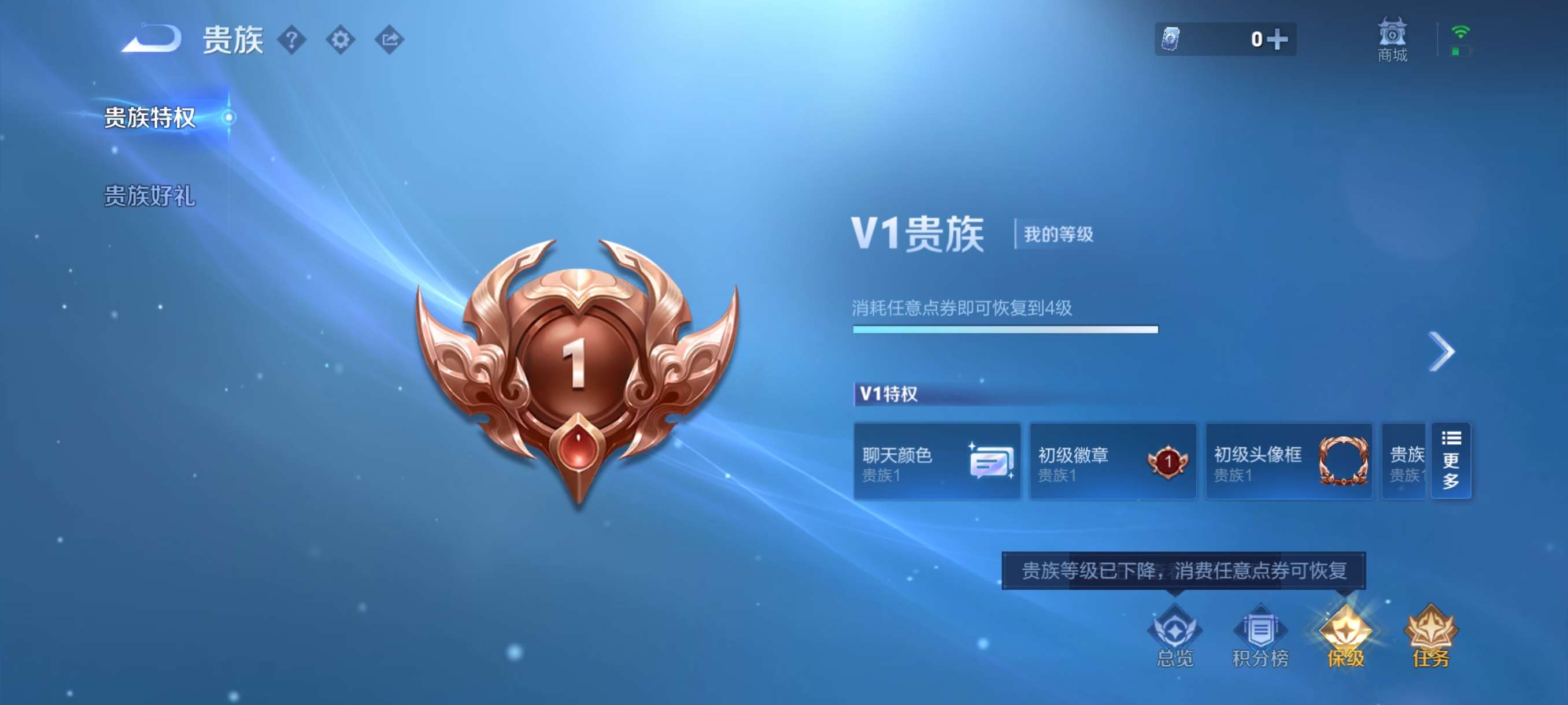 WZCMW3363568王者荣耀账号详情图11 WZCMW3363568王者荣耀账号详情图11