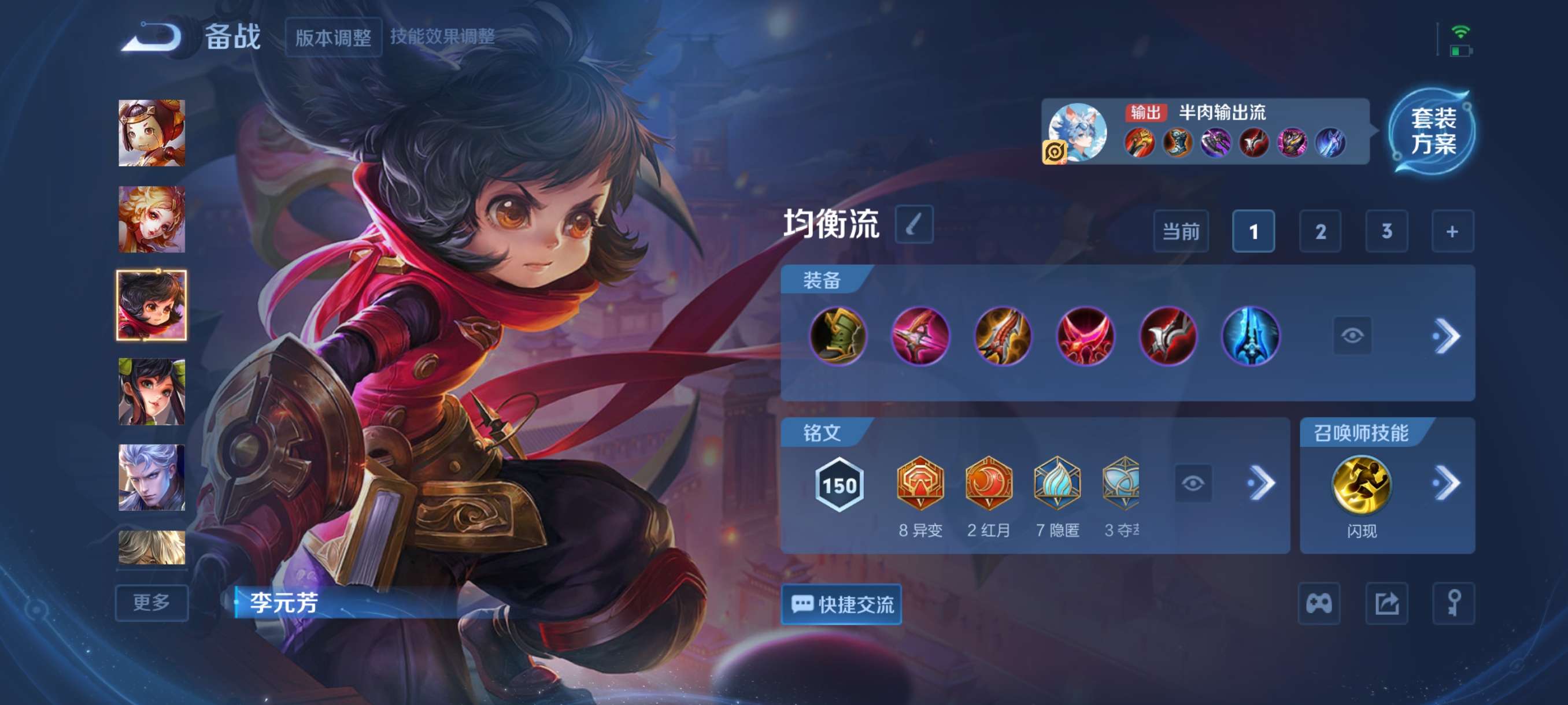 WZCMW3363568王者荣耀账号详情图10 WZCMW3363568王者荣耀账号详情图10