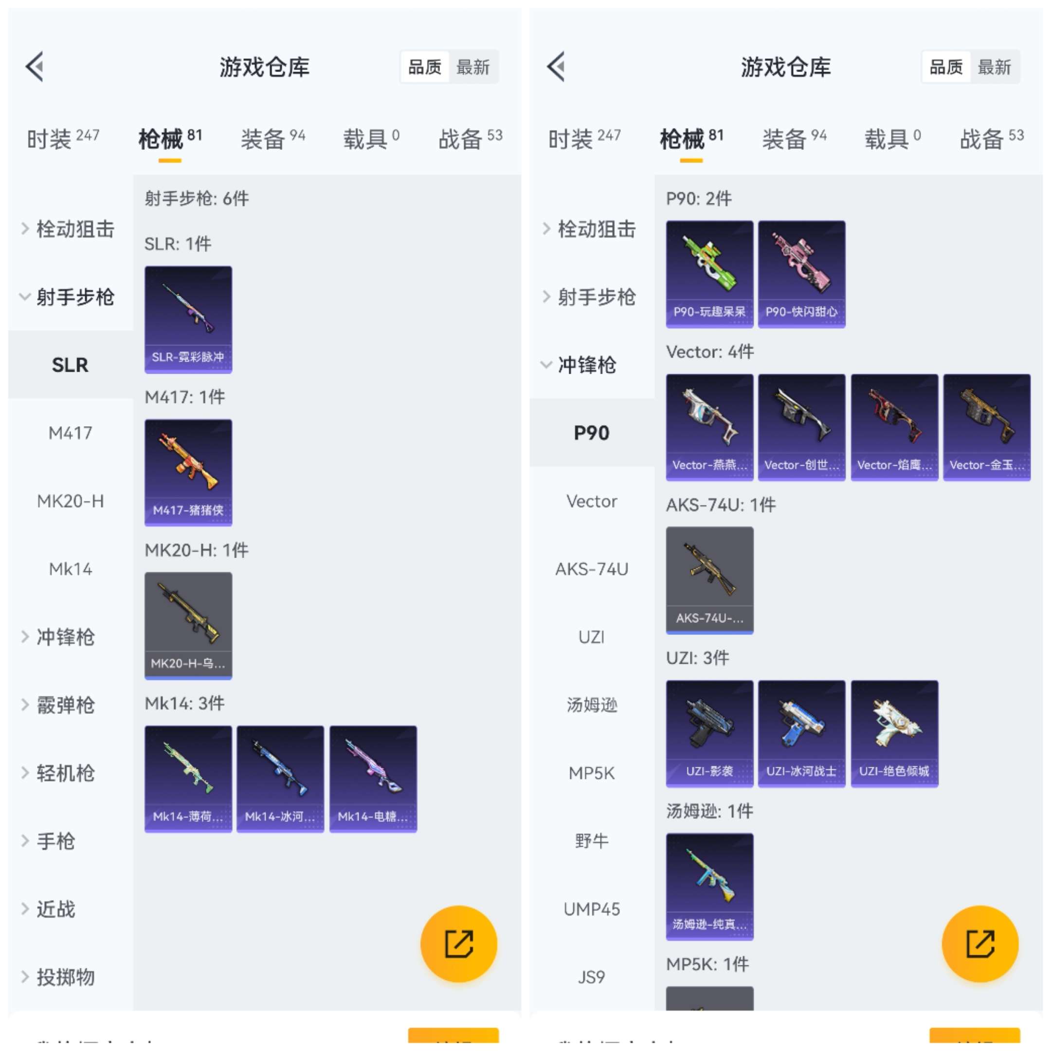 HPCMW3423623和平精英账号详情图7