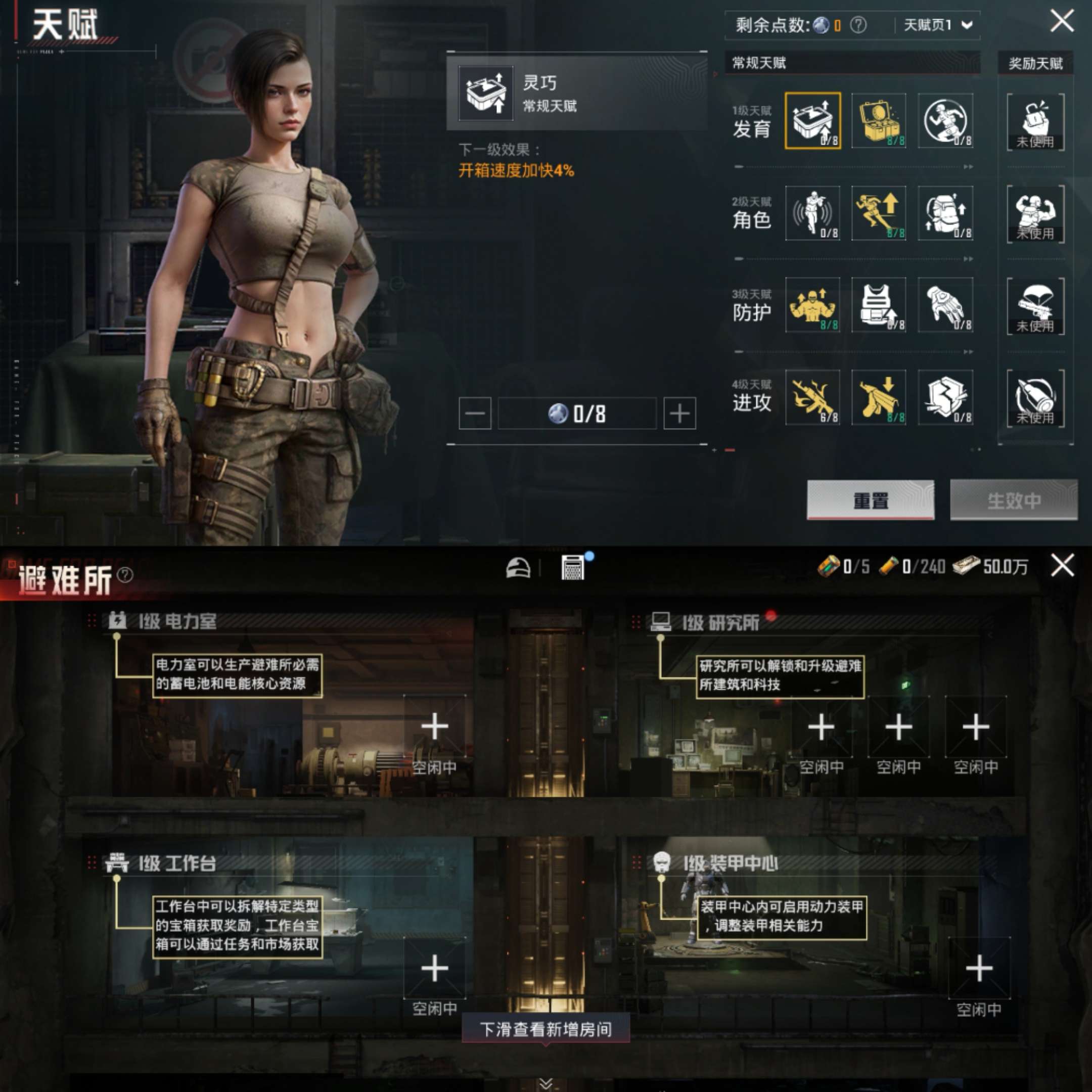 HPCMW3423624和平精英账号详情图4