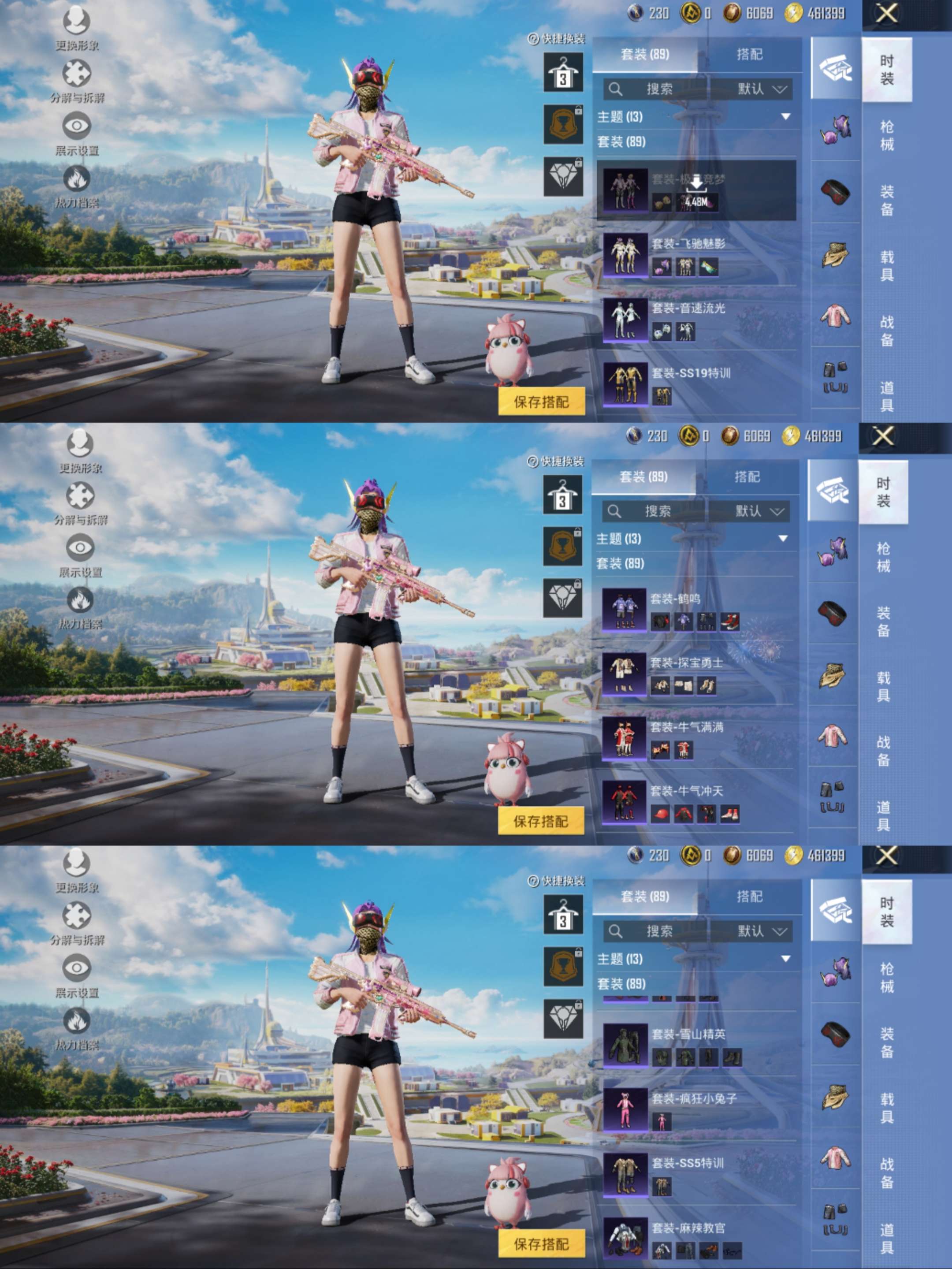 HPCMW3423624和平精英账号详情图6