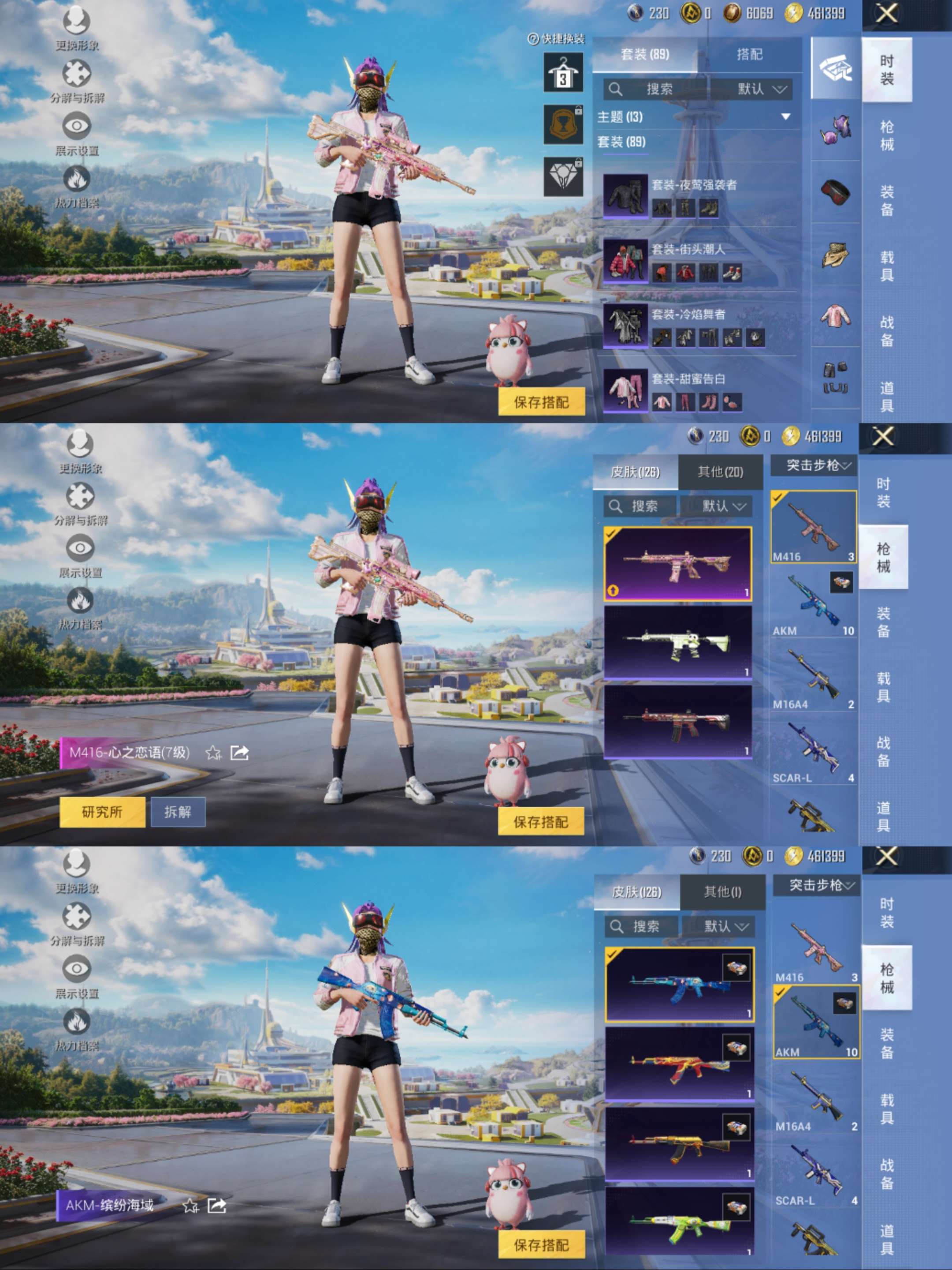 HPCMW3423624和平精英账号详情图7