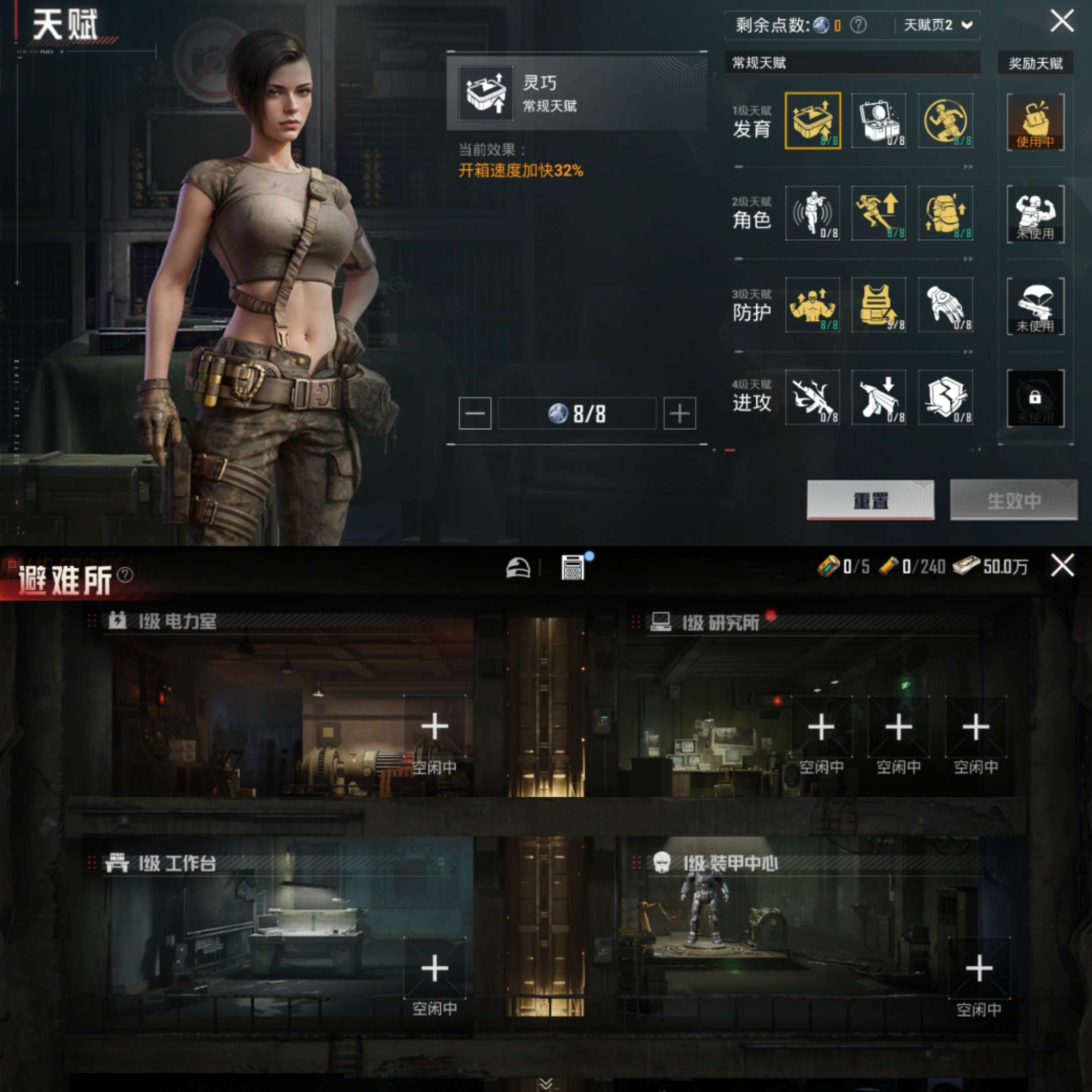 HPCMW3423636和平精英账号详情图3 HPCMW3423636和平精英账号详情图3